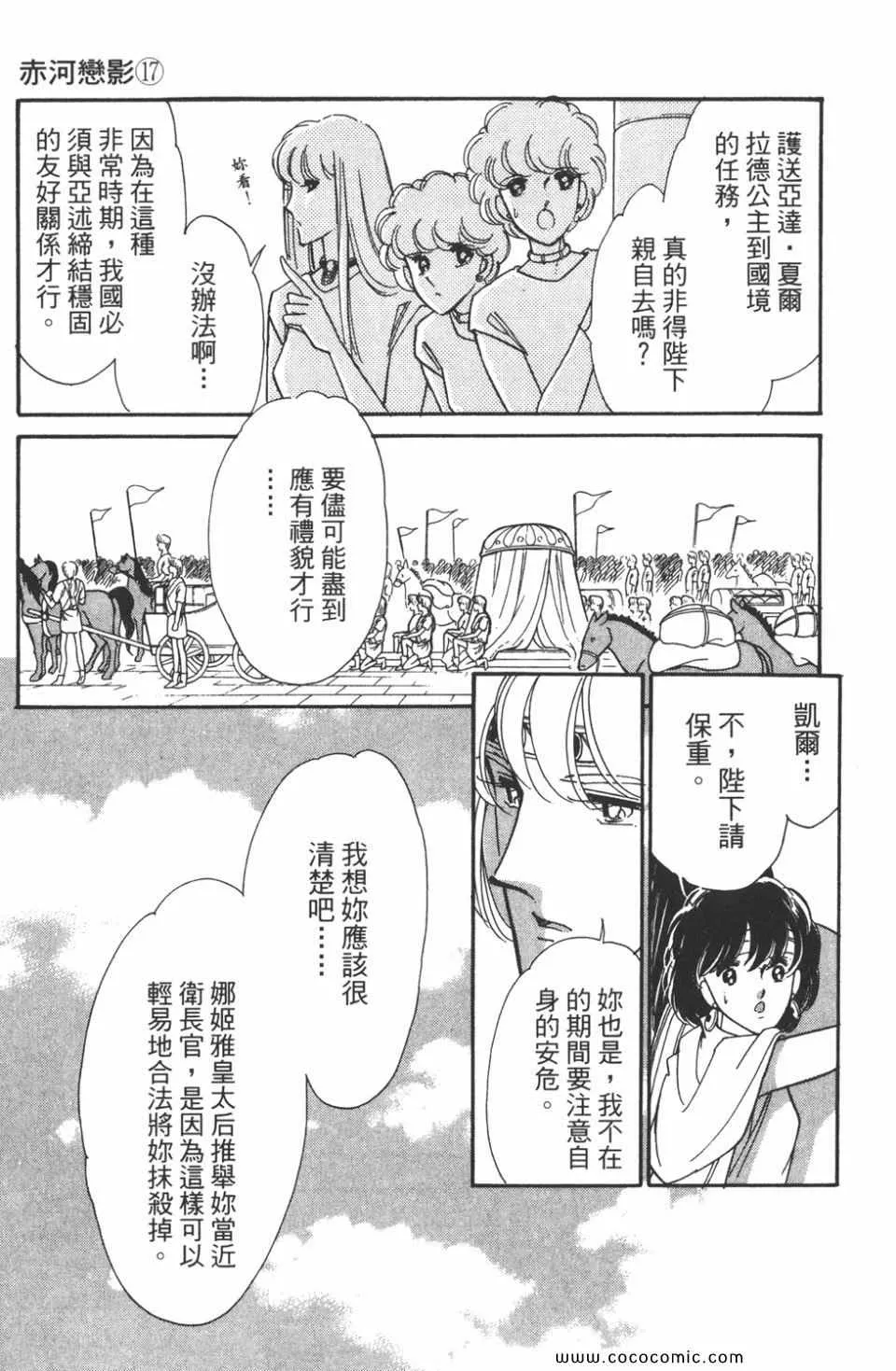 第47卷 第11页