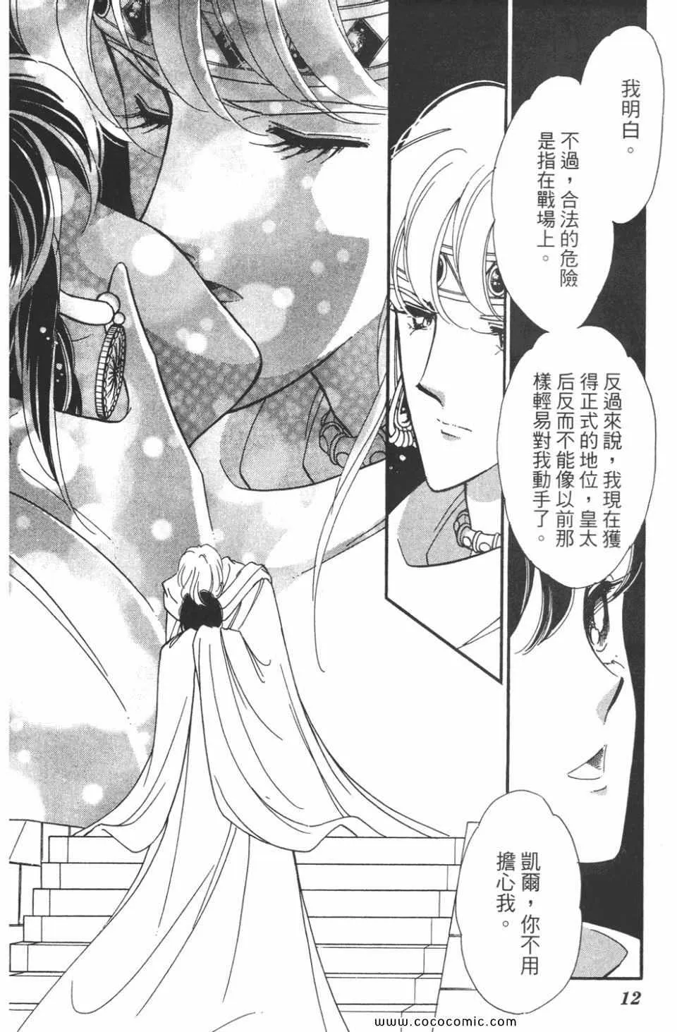 第47卷 第12页