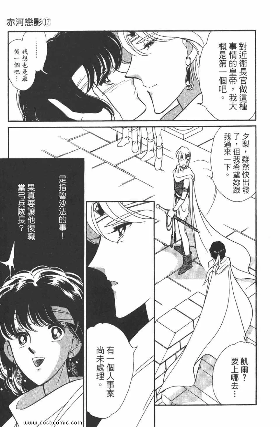 第47卷 第13页