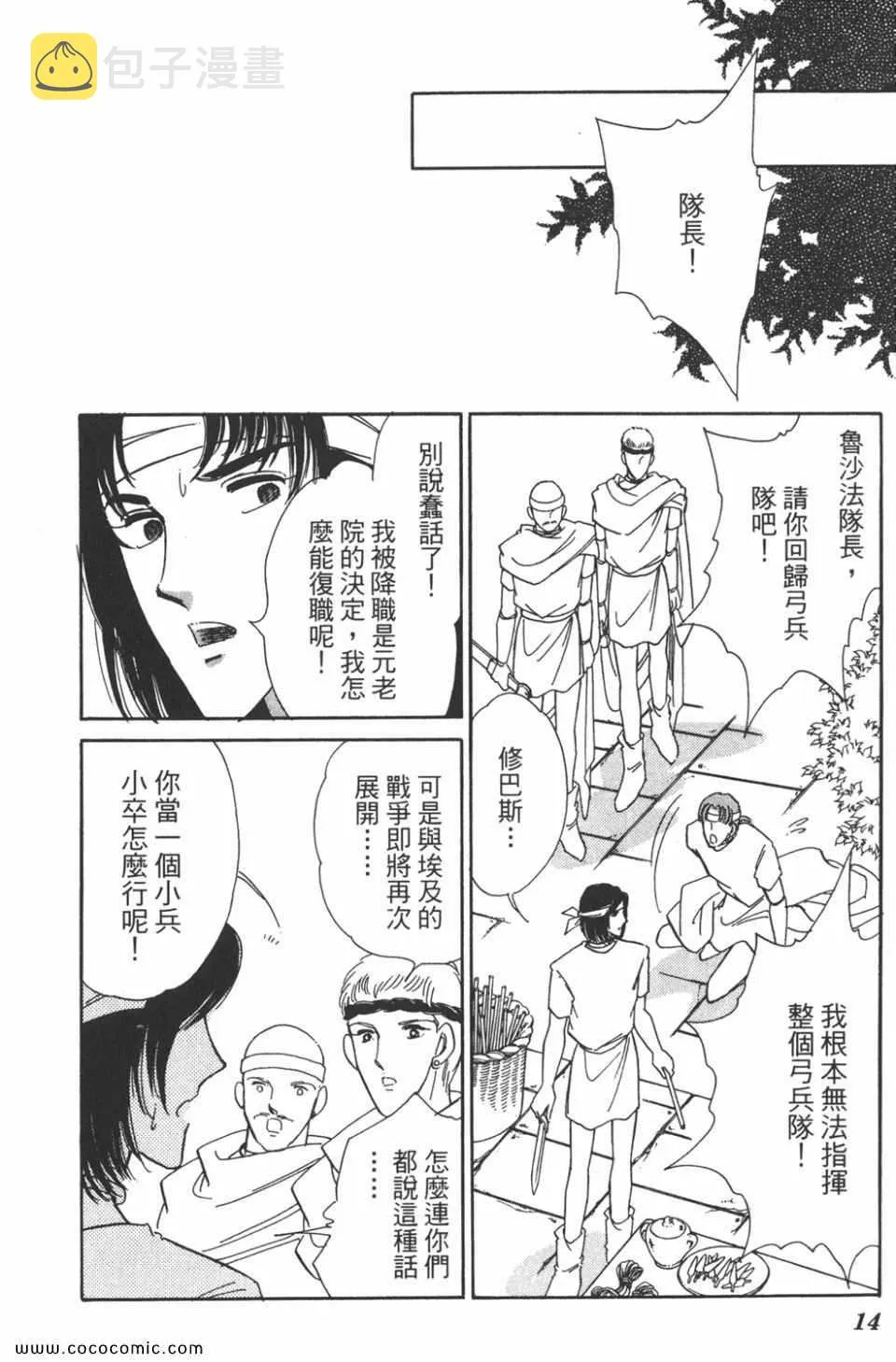 第47卷 第14页