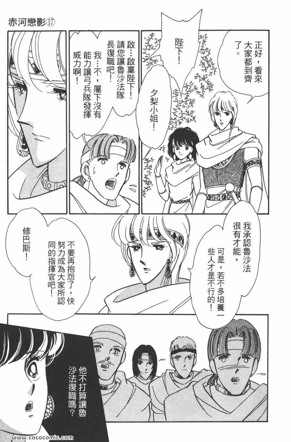 第47卷 第15页