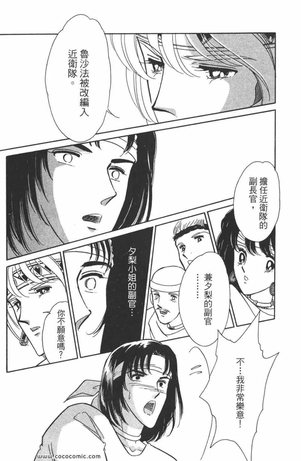 第47卷 第17页