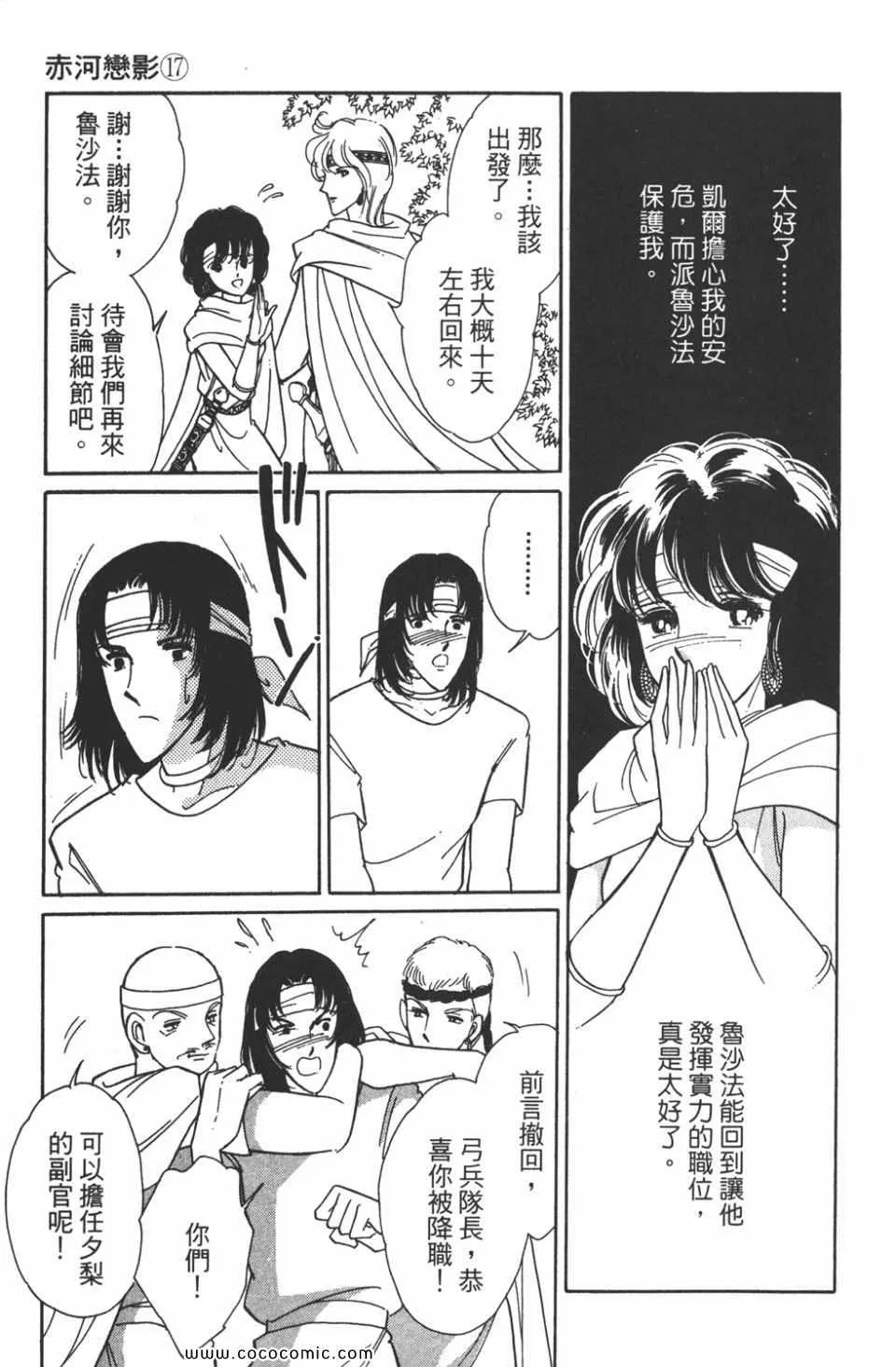 第47卷 第19页