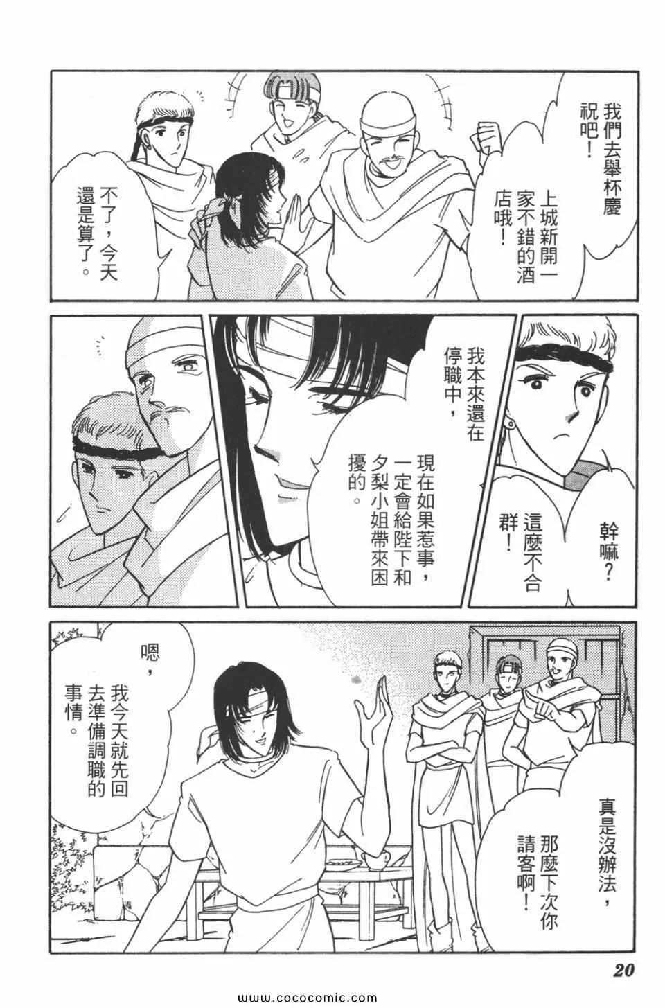 第47卷 第20页