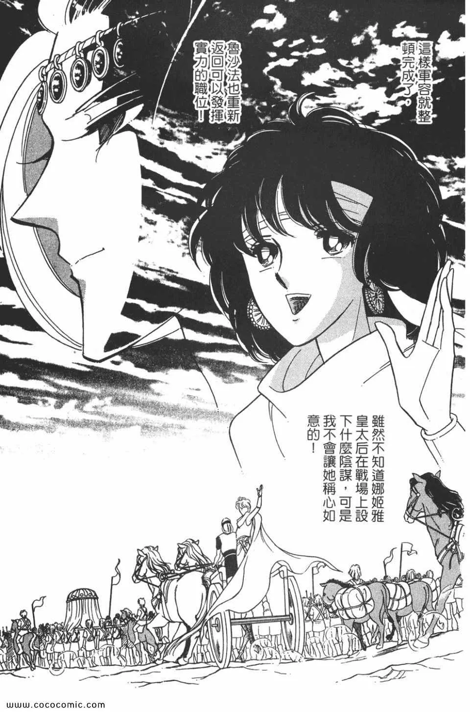 第47卷 第21页
