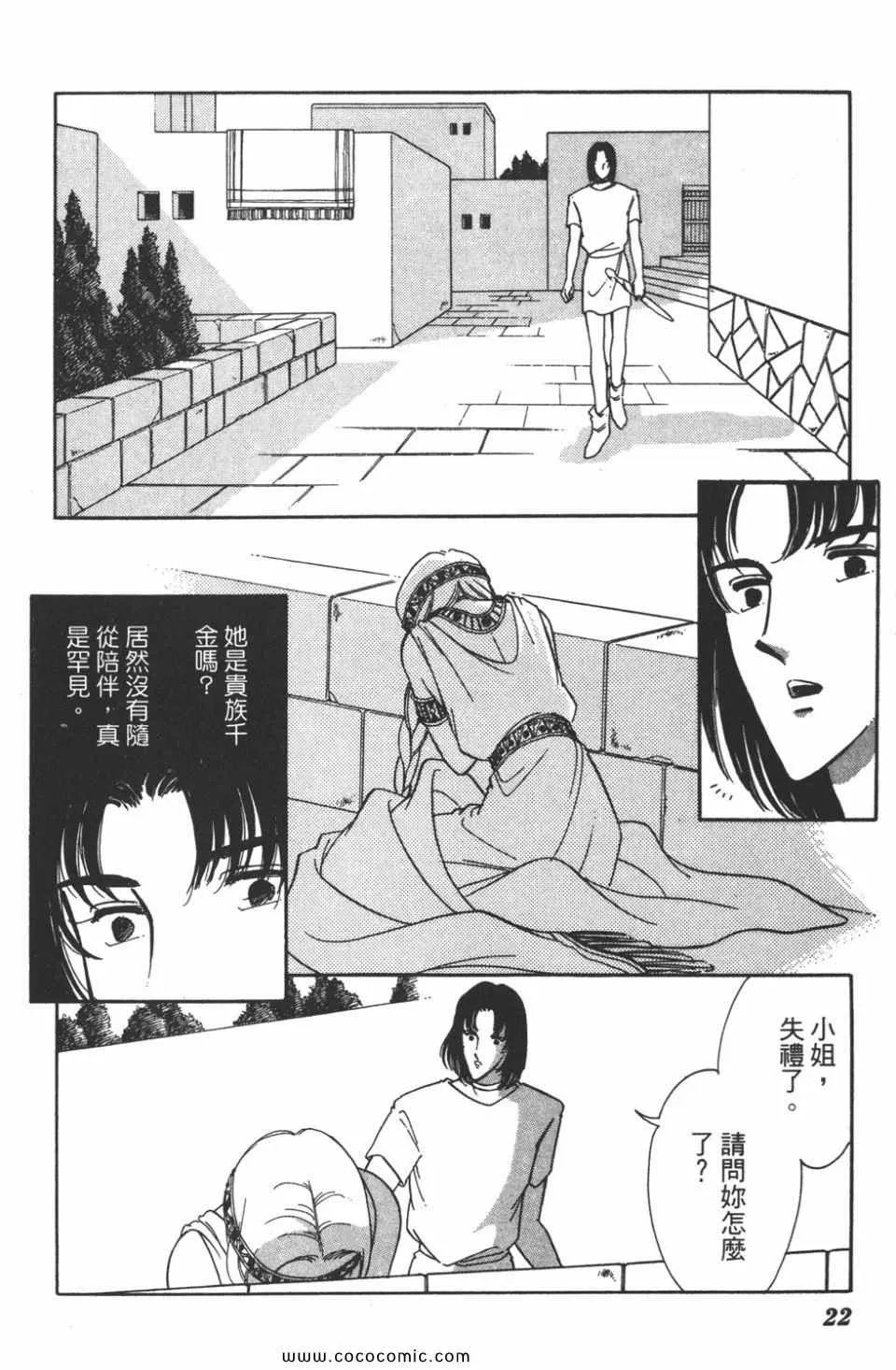 第47卷 第22页