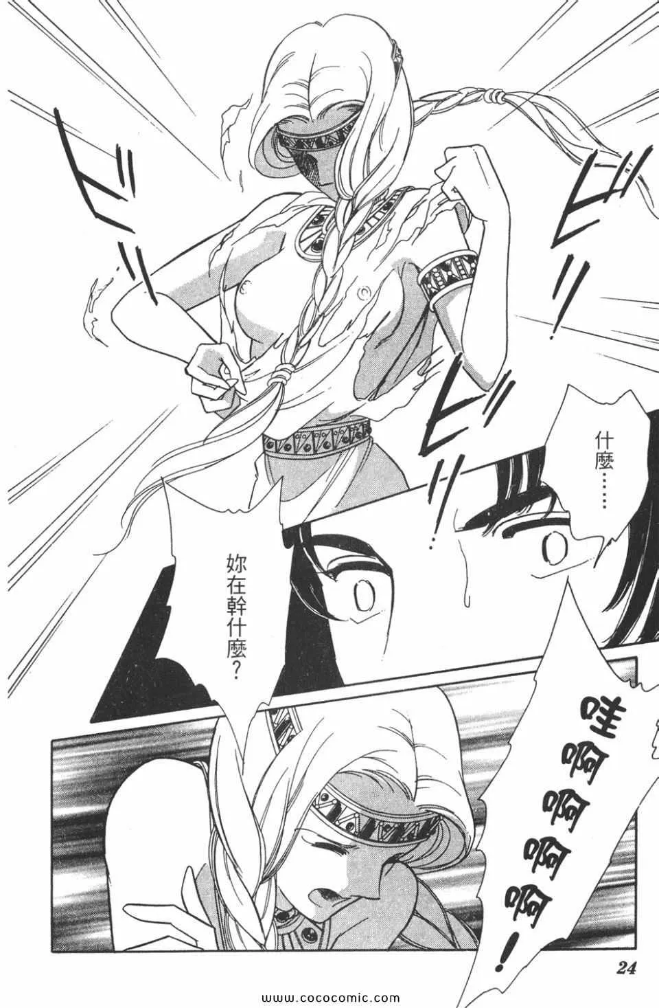 第47卷 第24页