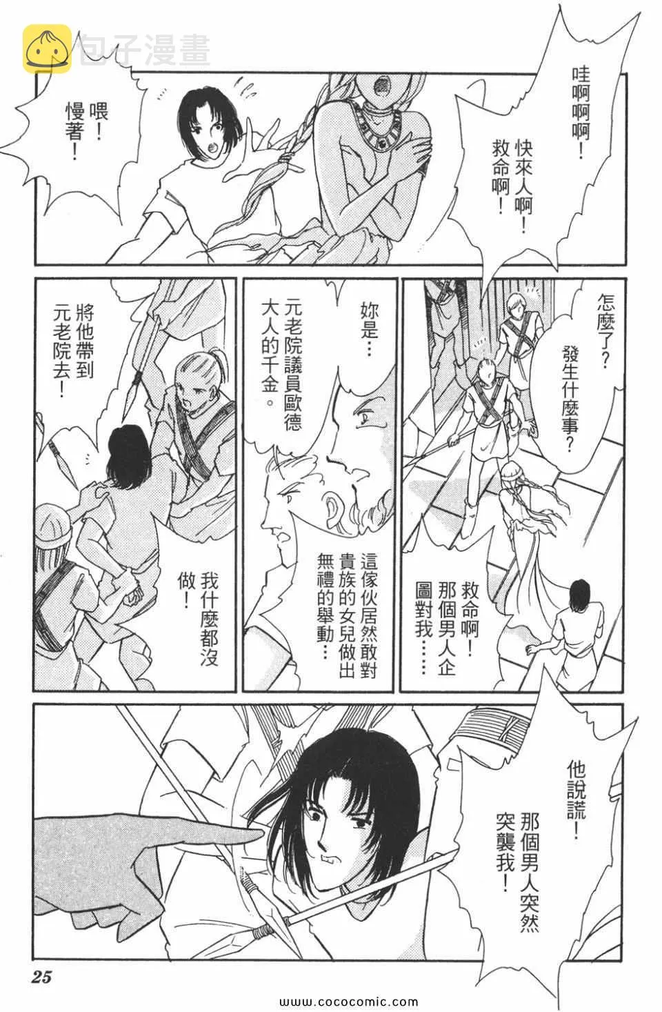第47卷 第25页
