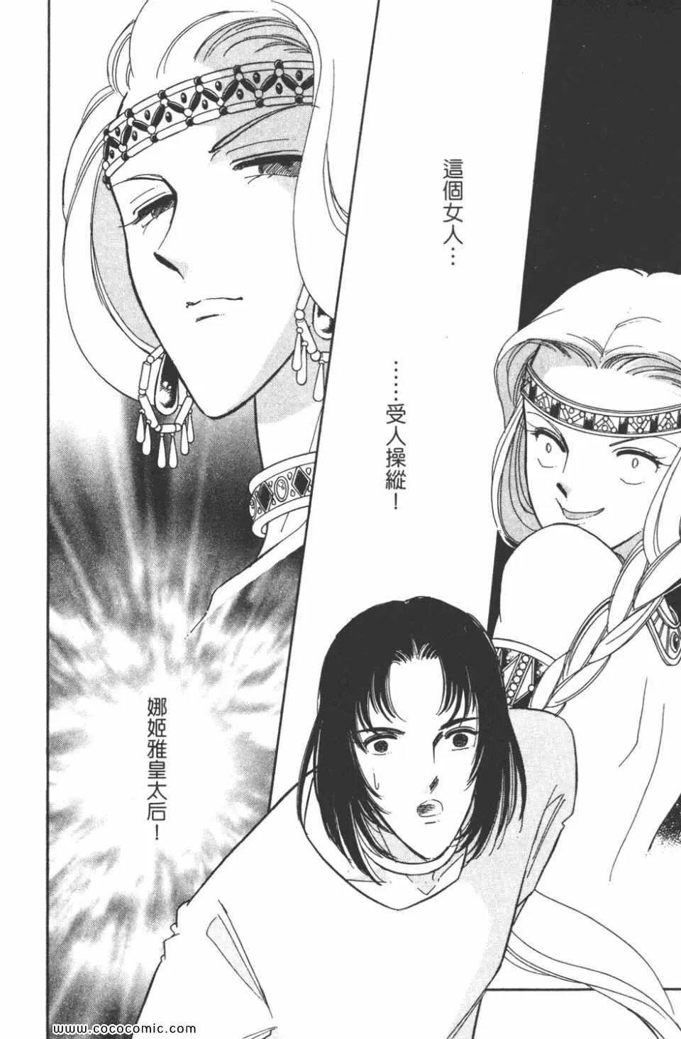 第47卷 第26页