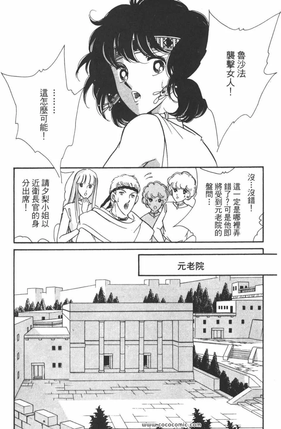 第47卷 第27页