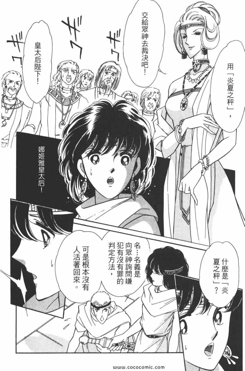 第47卷 第30页