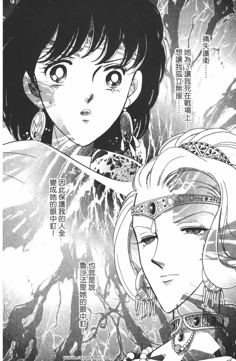 第47卷 第32页