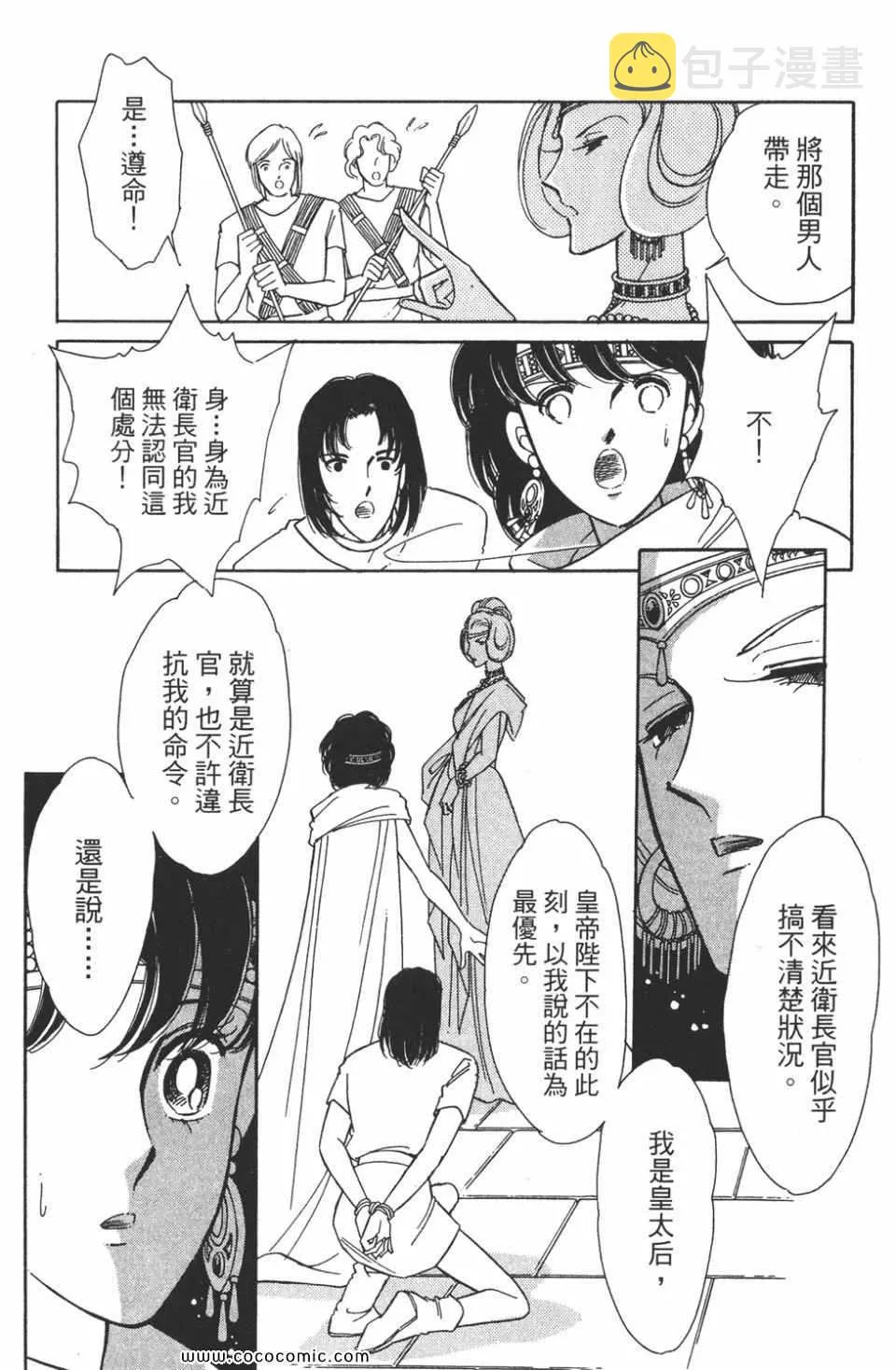 第47卷 第33页