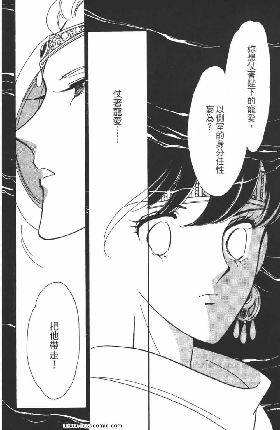 第47卷 第34页