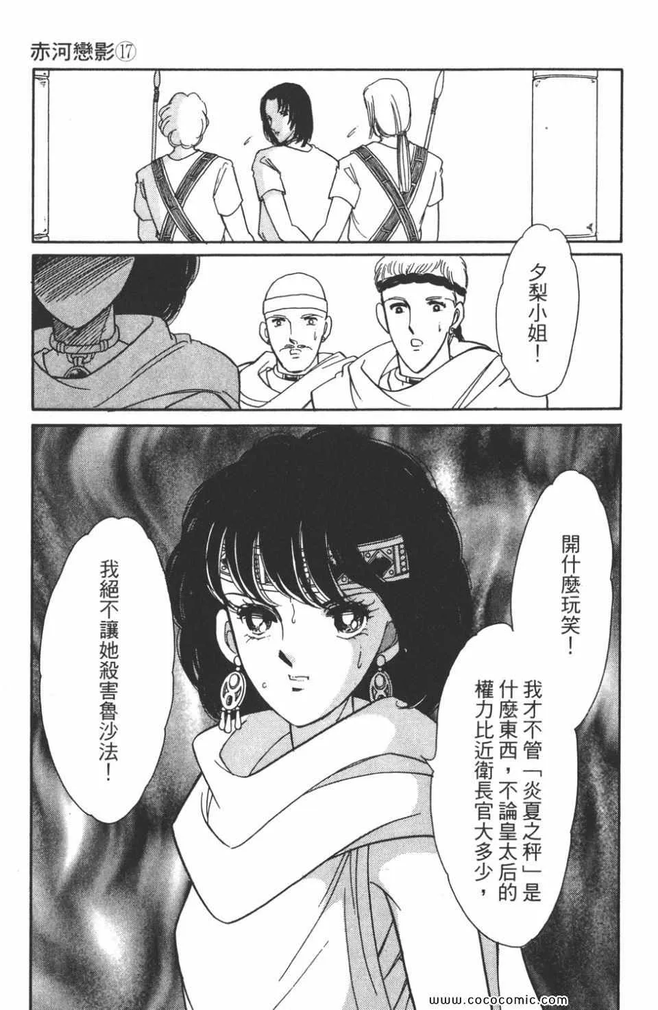 第47卷 第35页