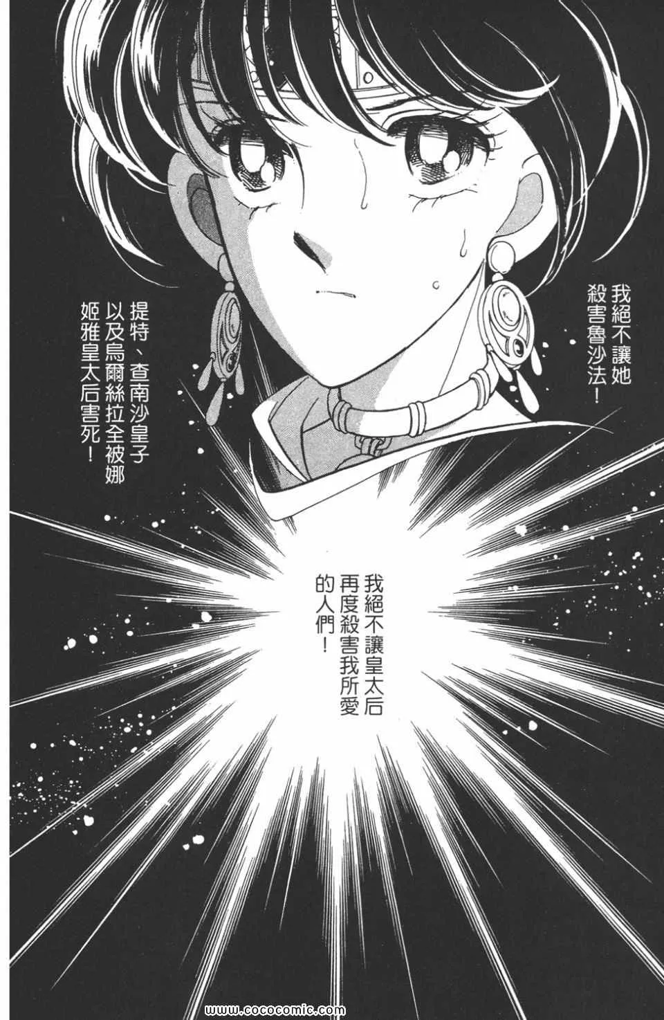 第47卷 第36页
