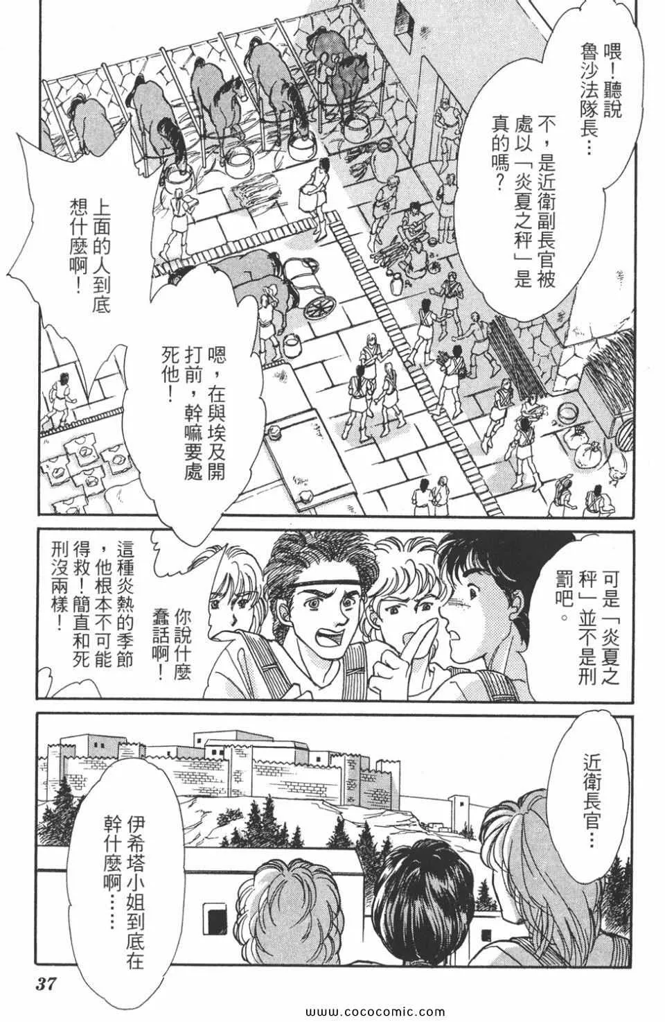 第47卷 第37页