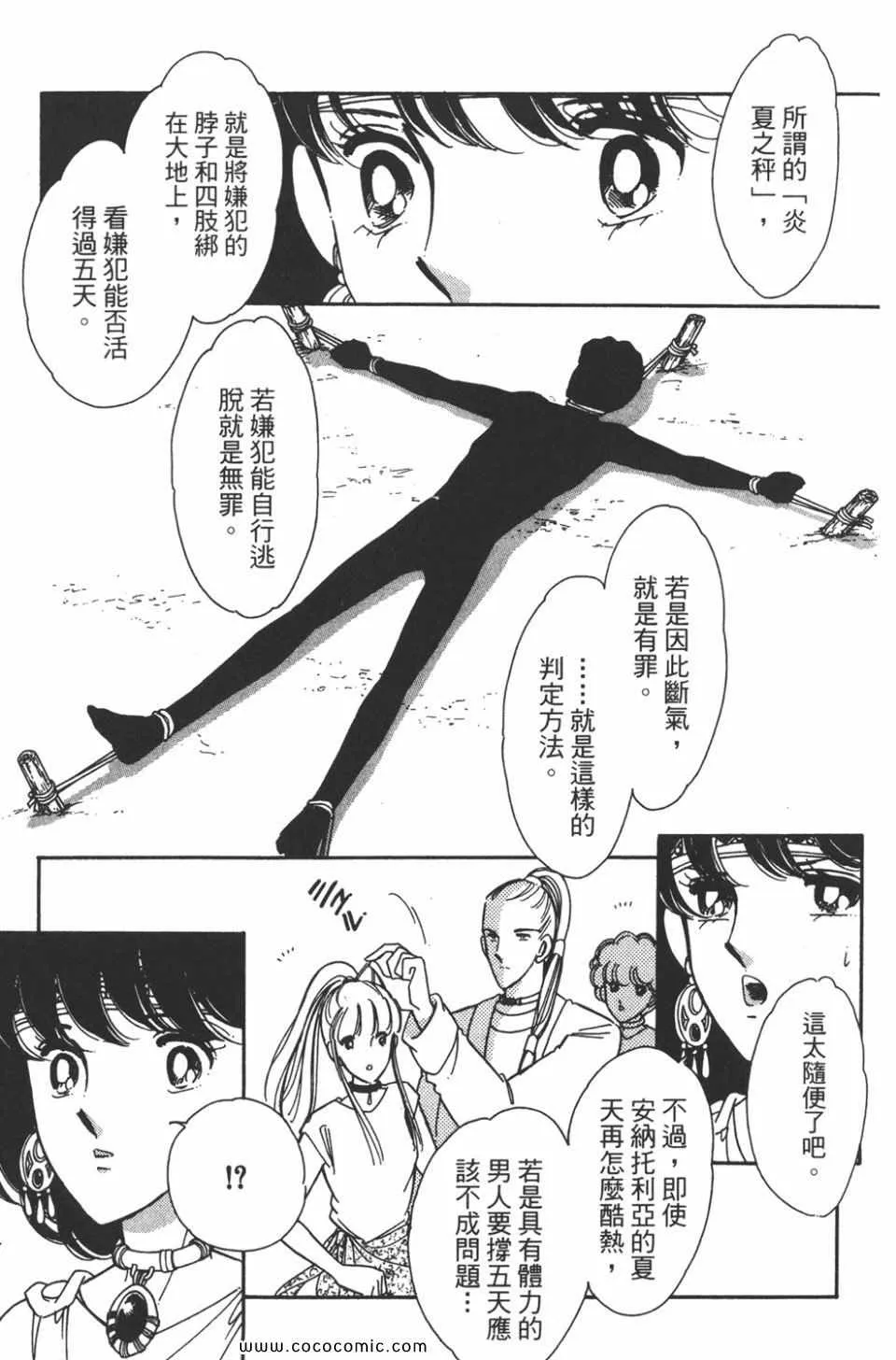 第47卷 第39页