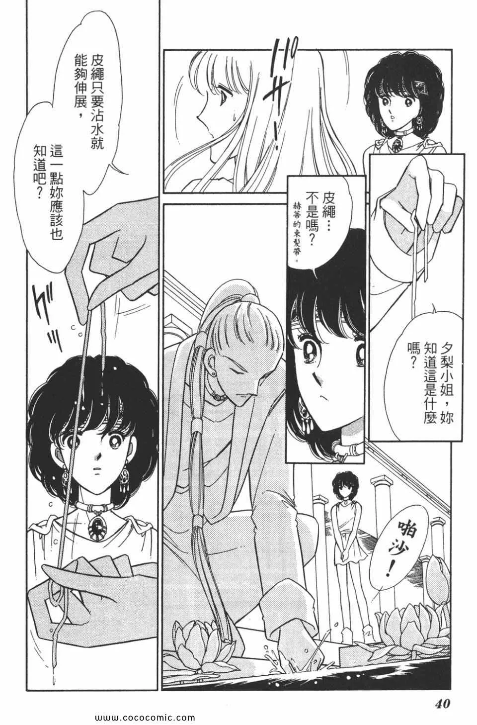 第47卷 第40页
