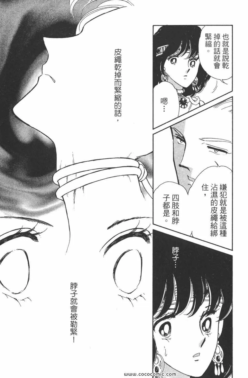 第47卷 第41页