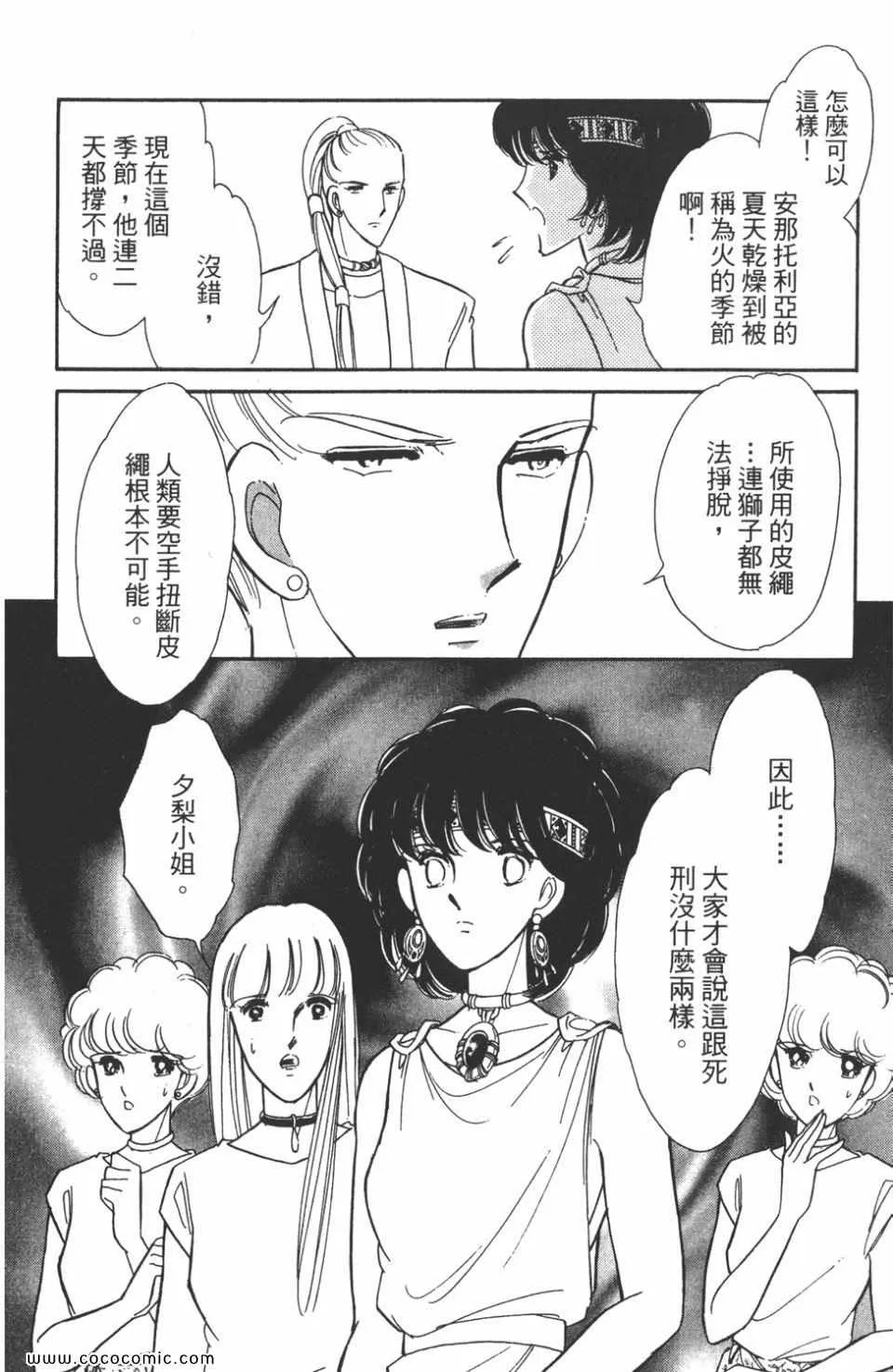 第47卷 第42页
