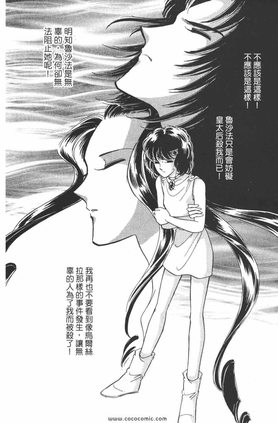 第47卷 第44页