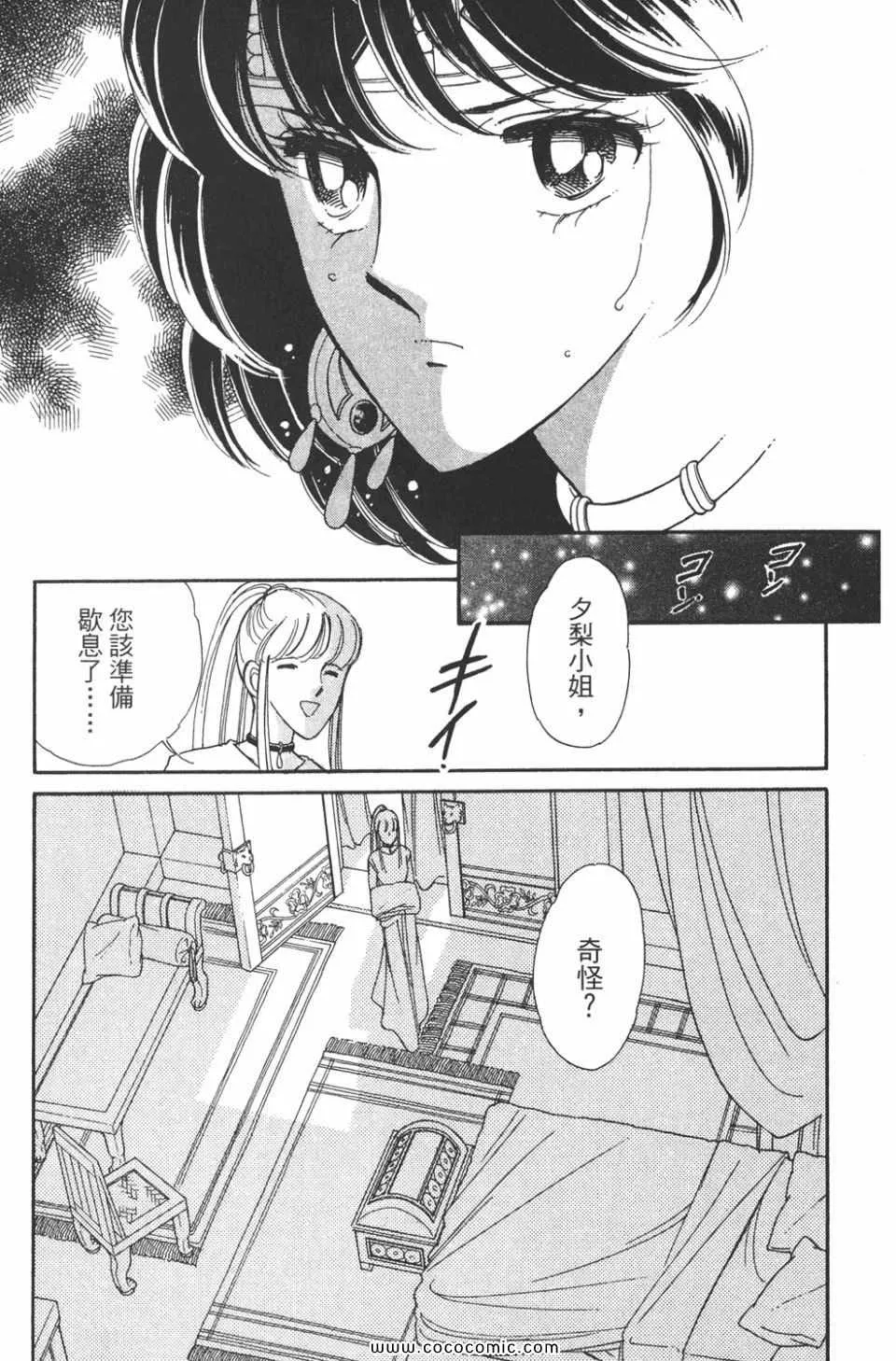第47卷 第45页