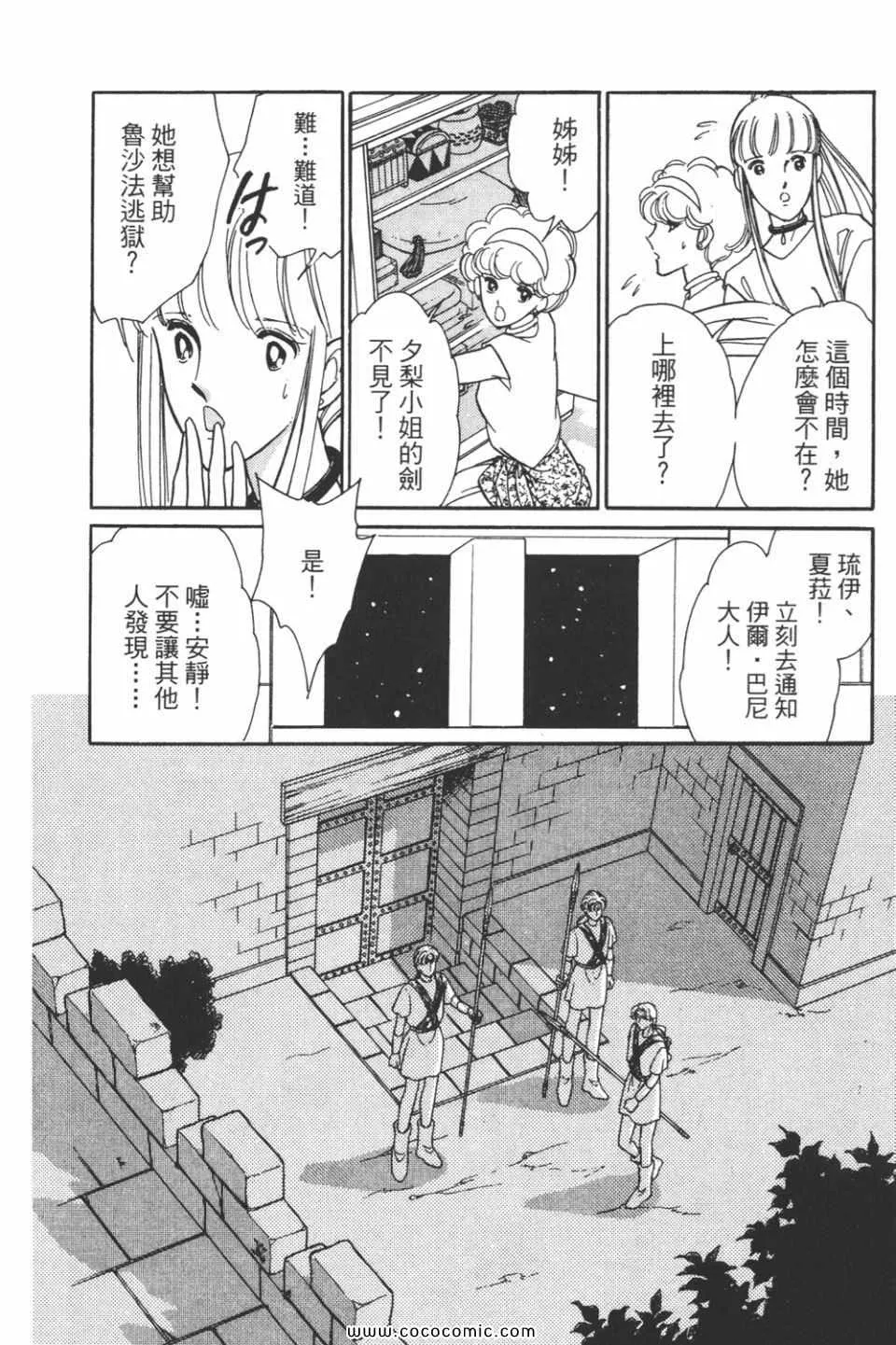 第47卷 第46页