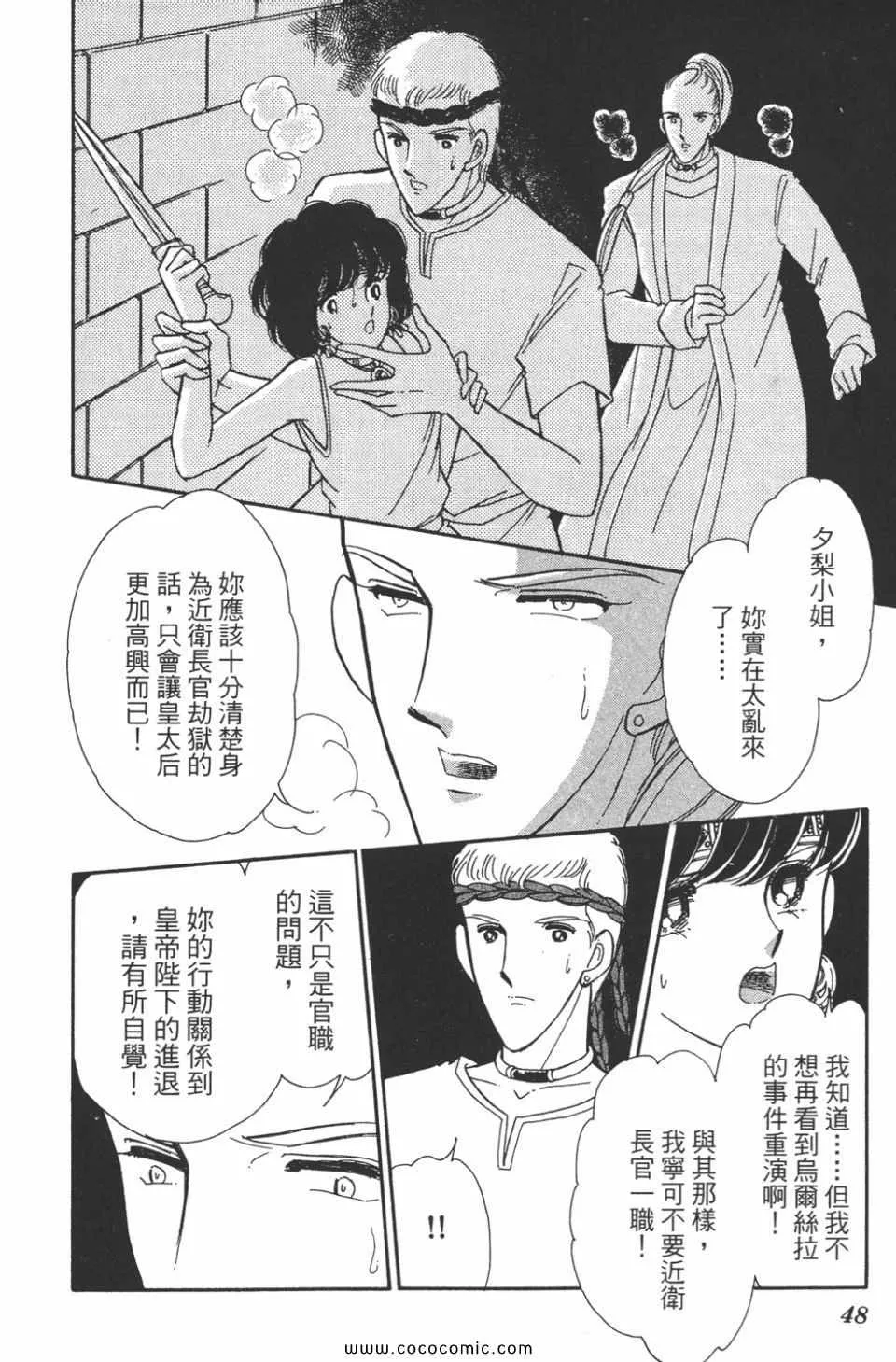 第47卷 第48页