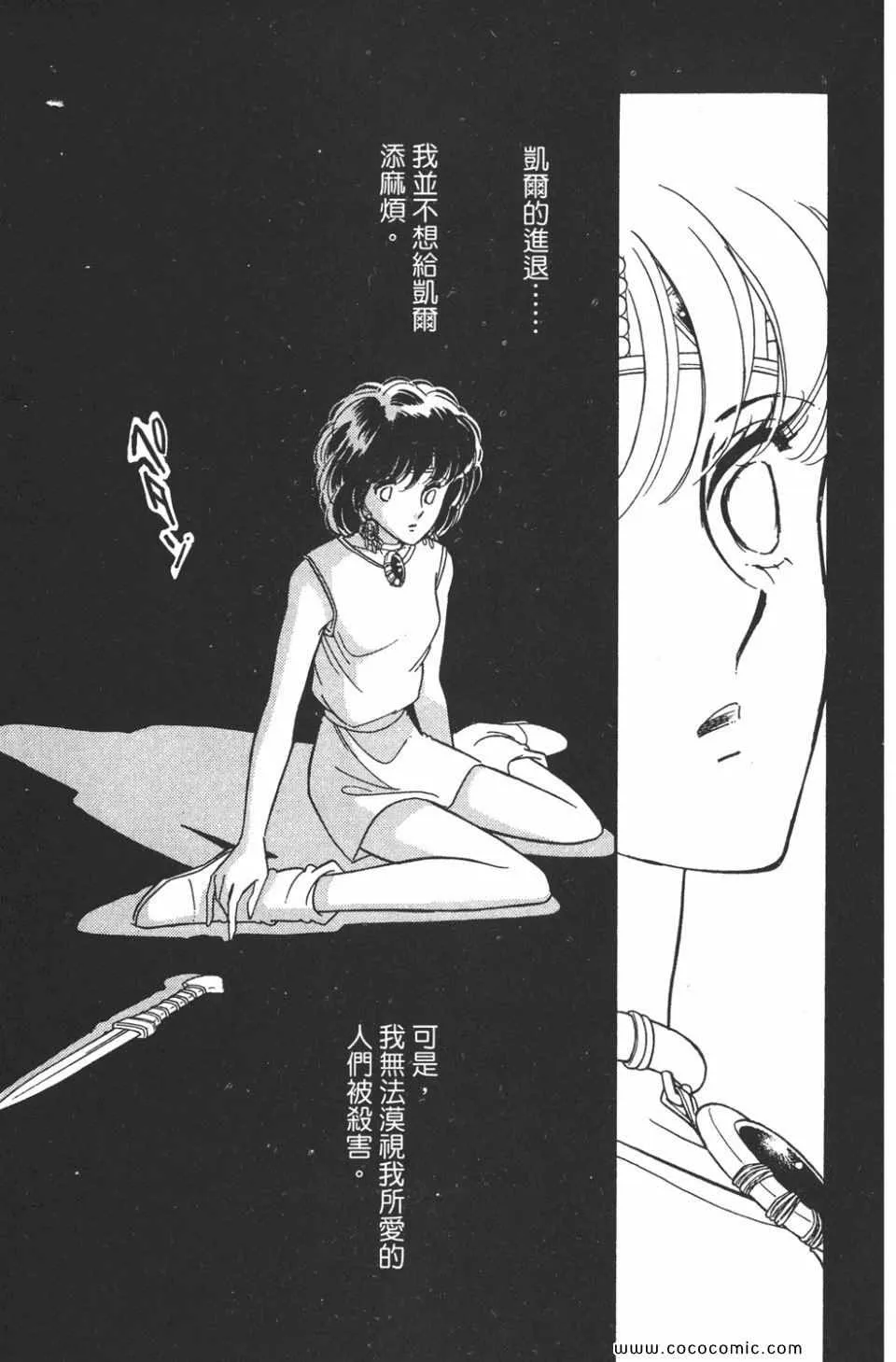 第47卷 第49页
