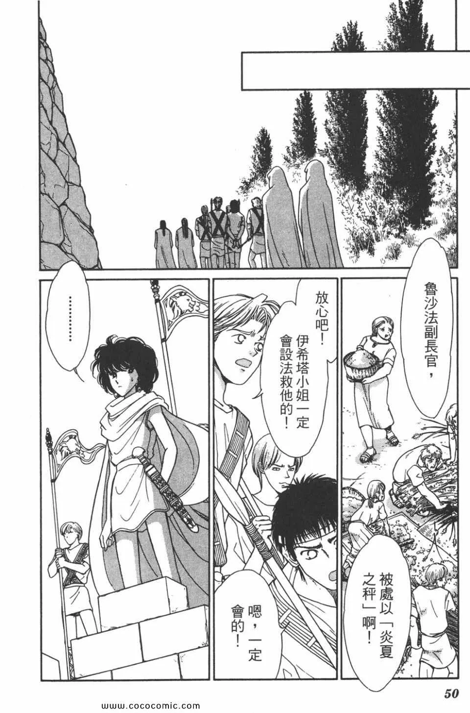 第47卷 第50页