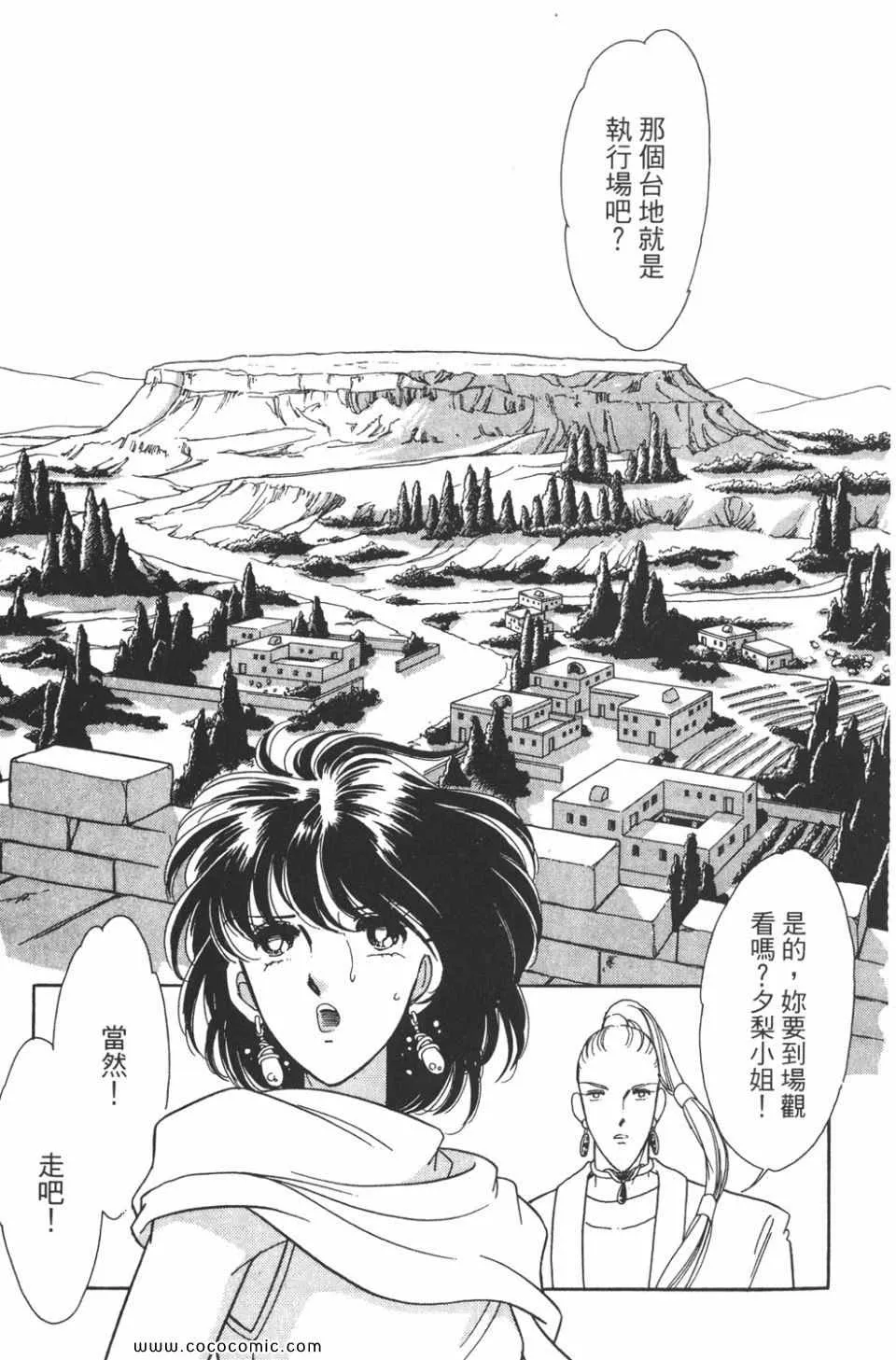第47卷 第51页