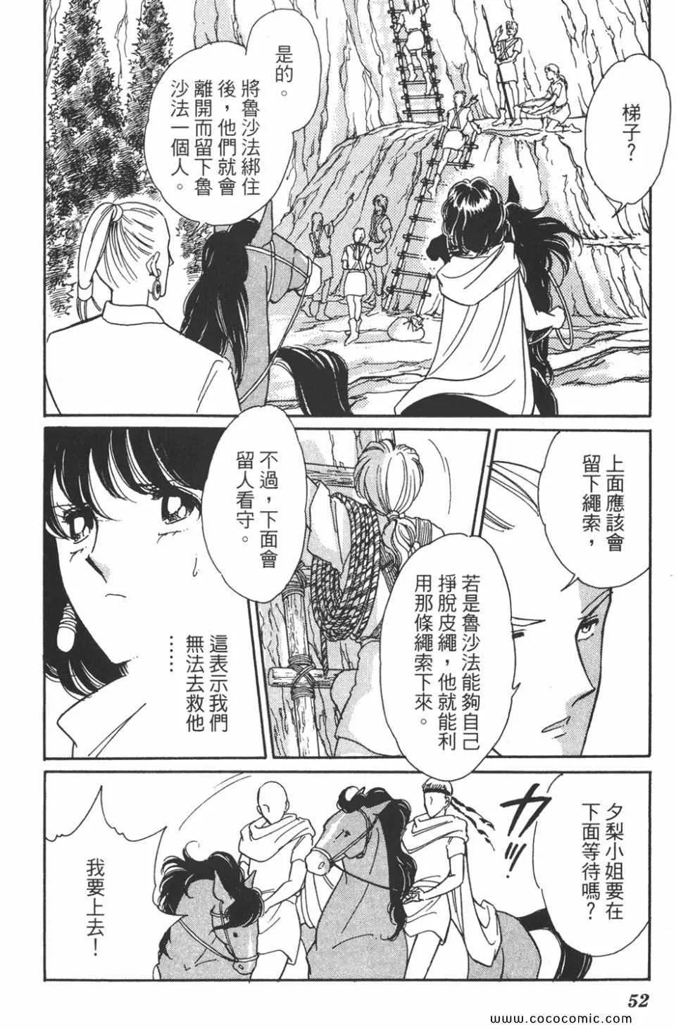 第47卷 第52页