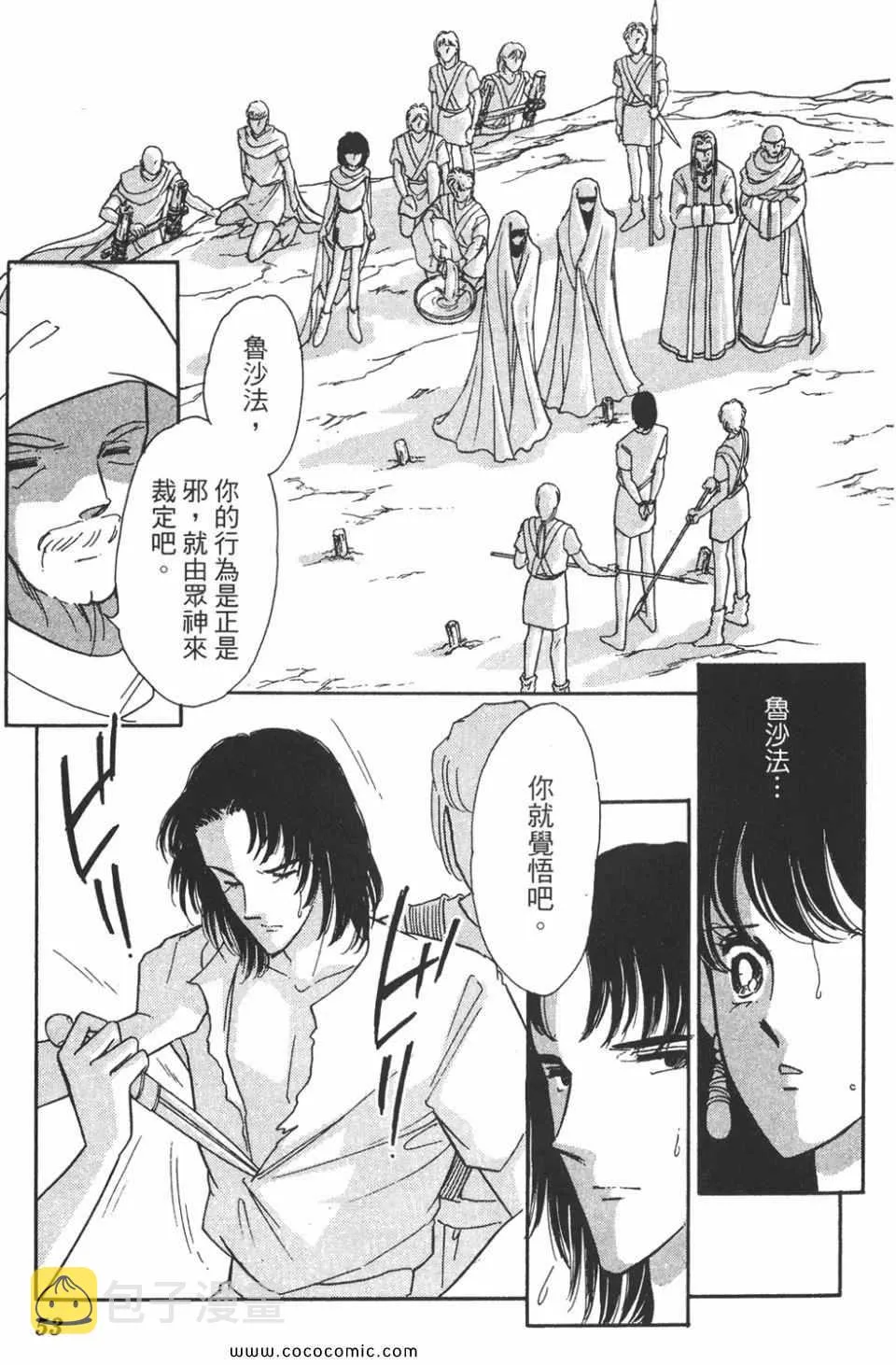 第47卷 第53页