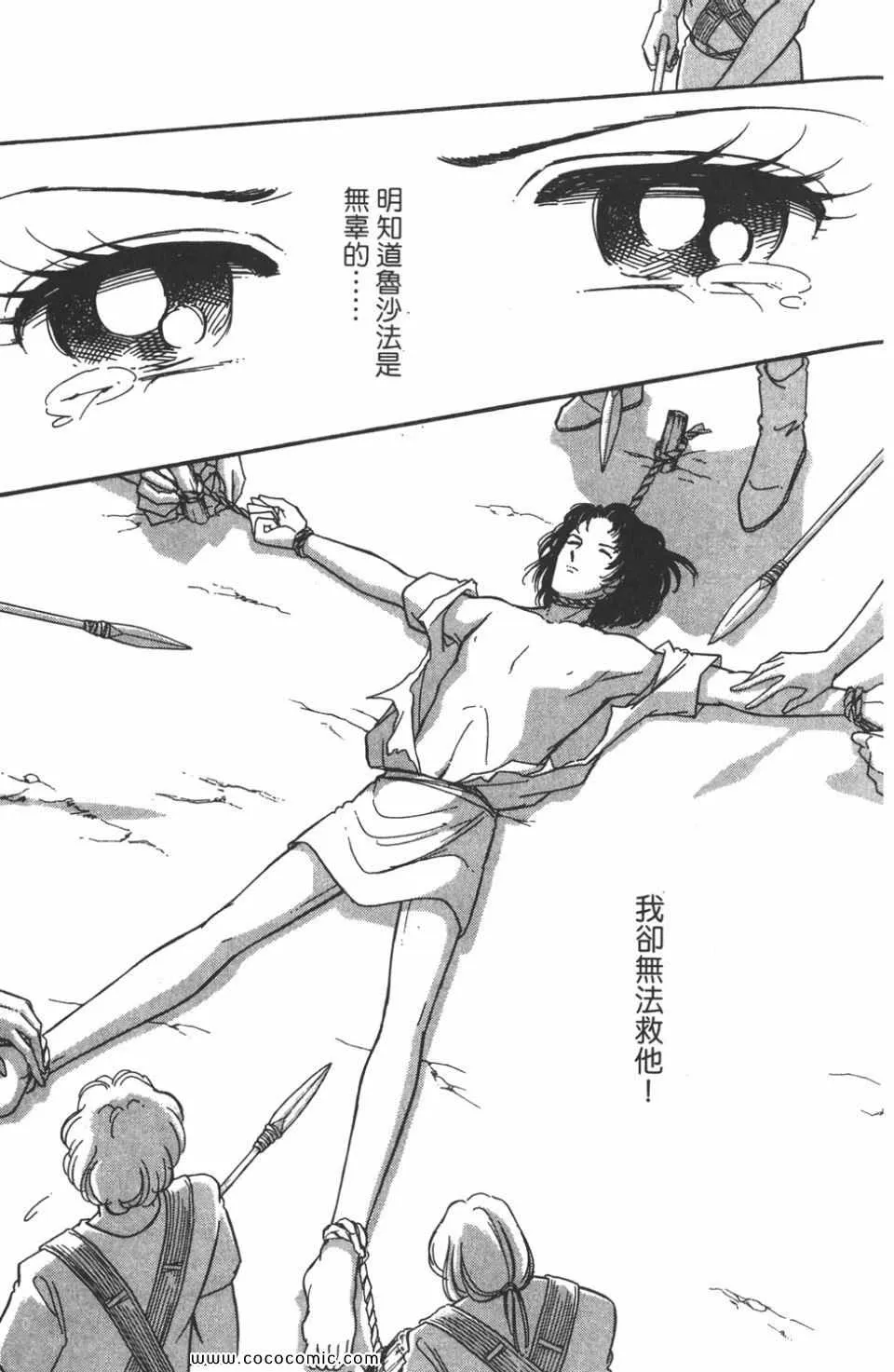 第47卷 第55页