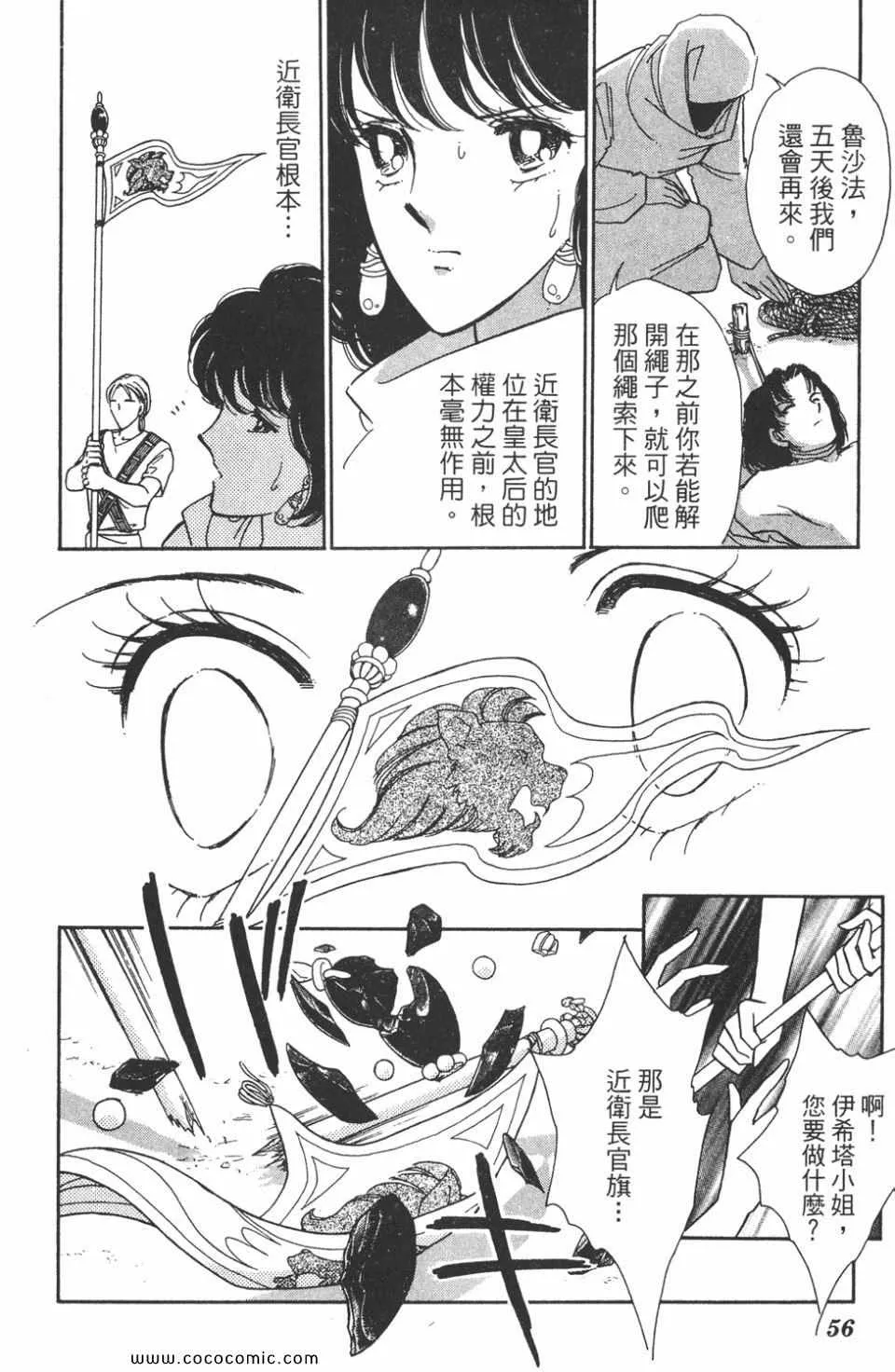 第47卷 第56页
