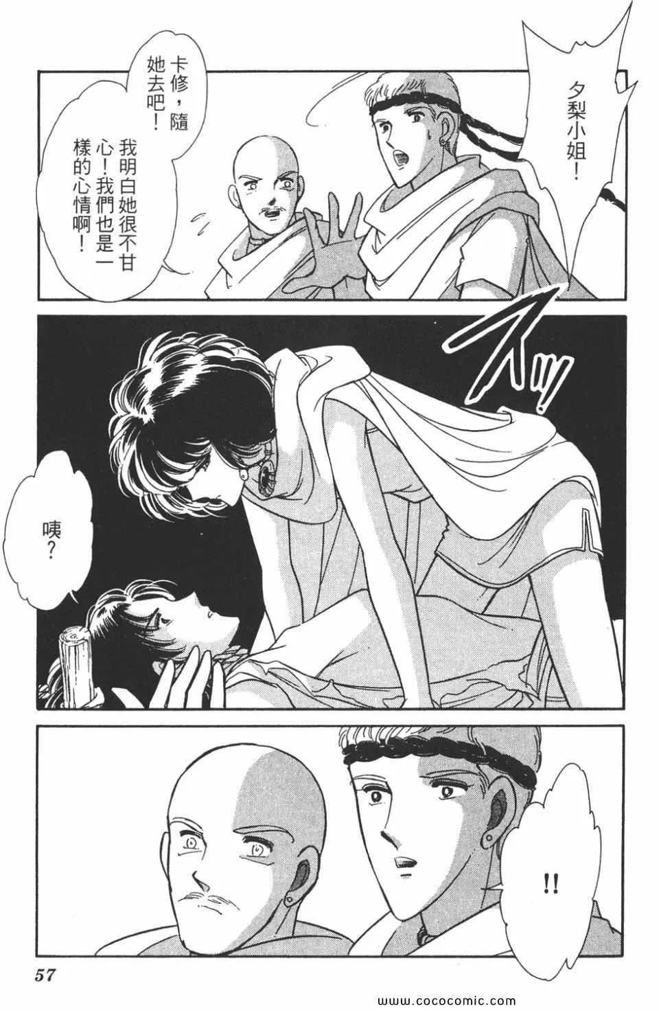 第47卷 第57页