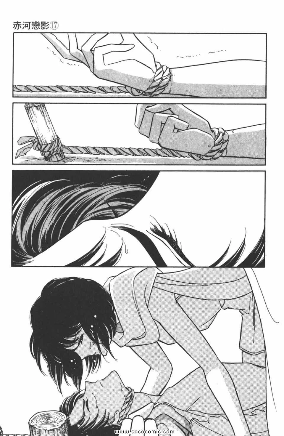 第47卷 第59页