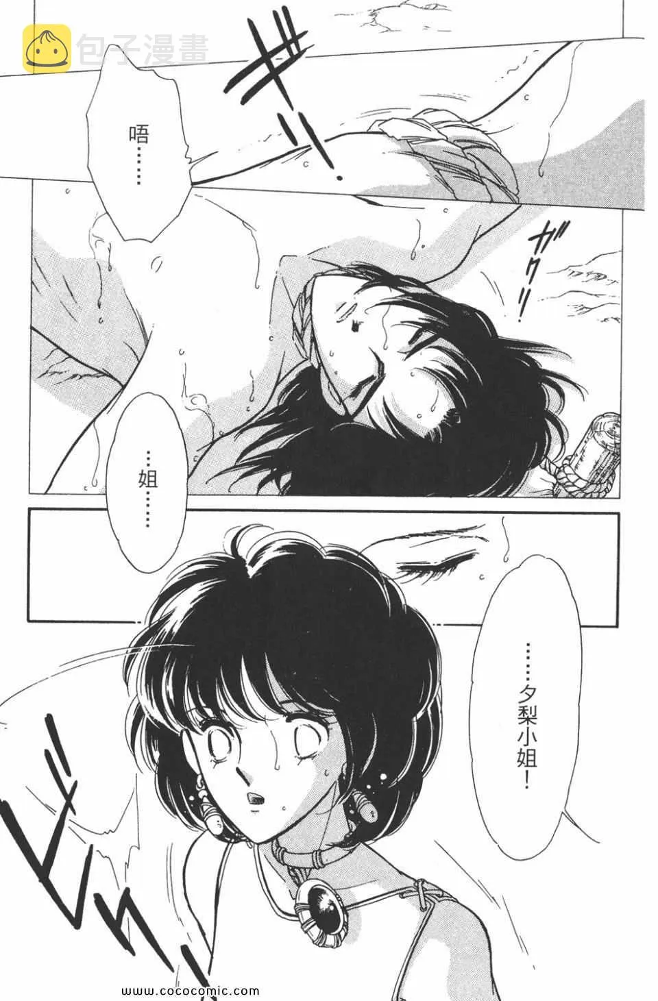 第47卷 第65页