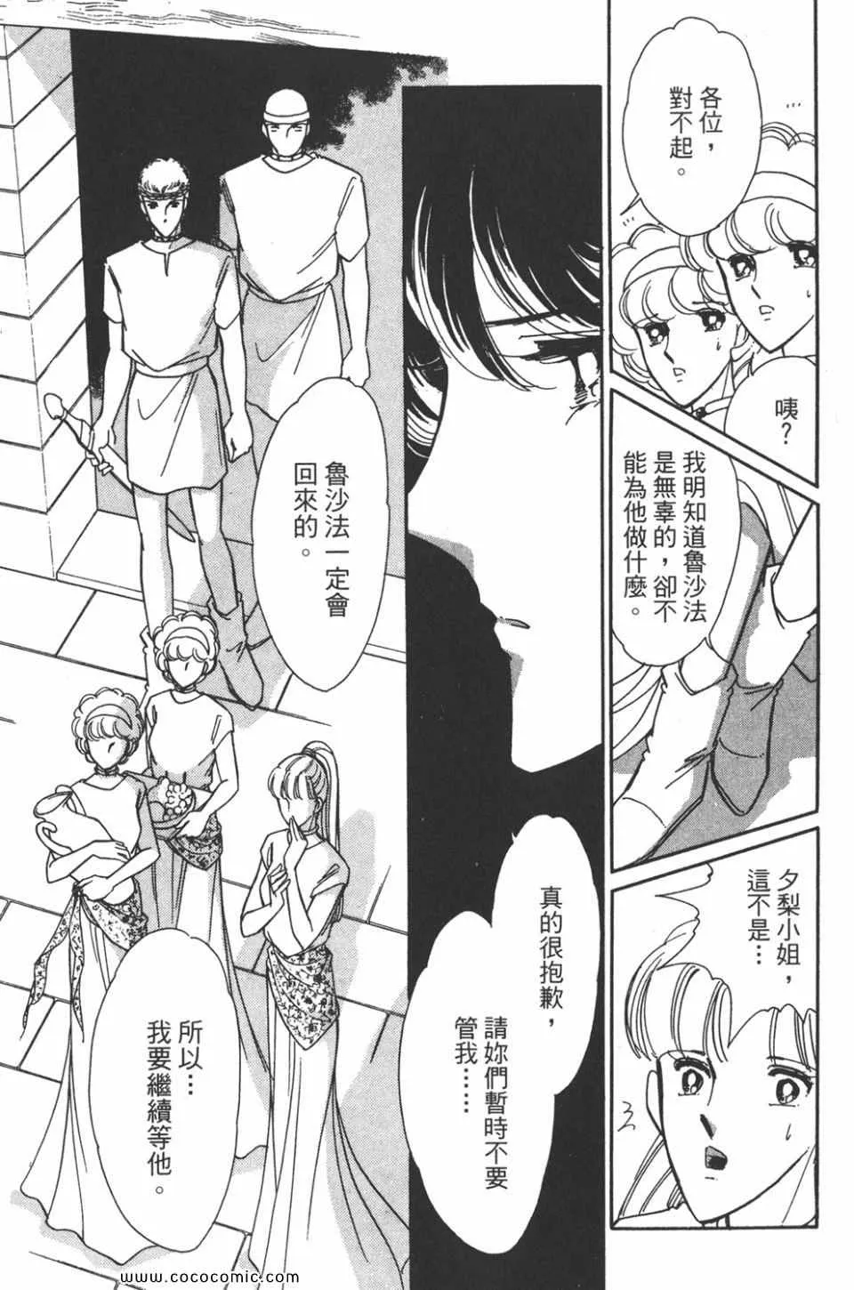 第47卷 第67页