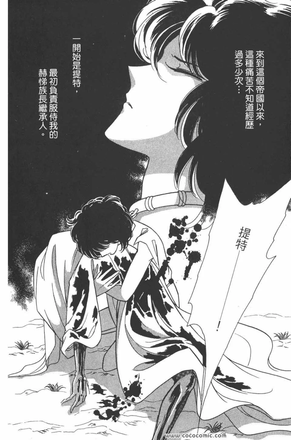 第47卷 第68页