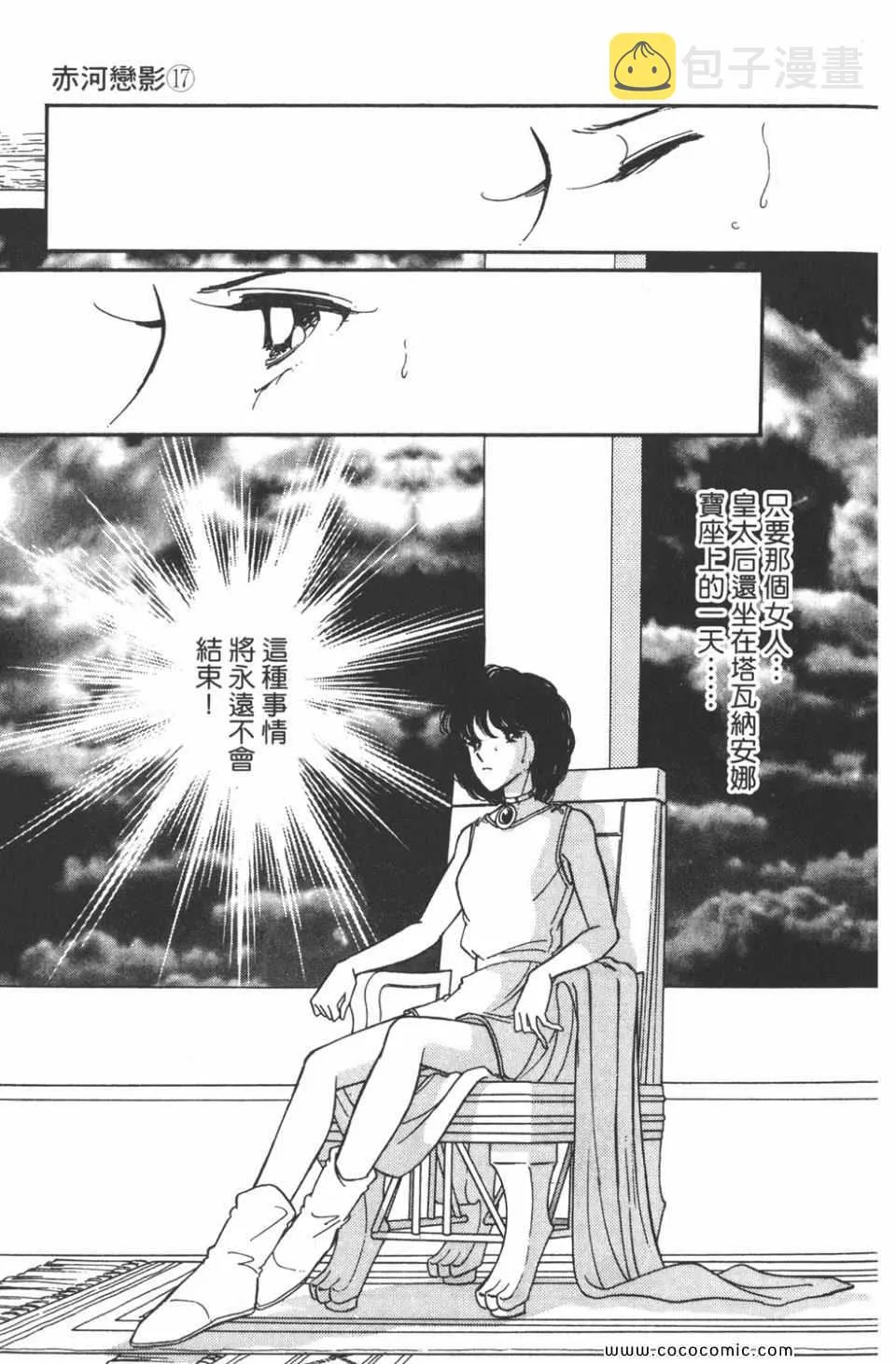第47卷 第71页