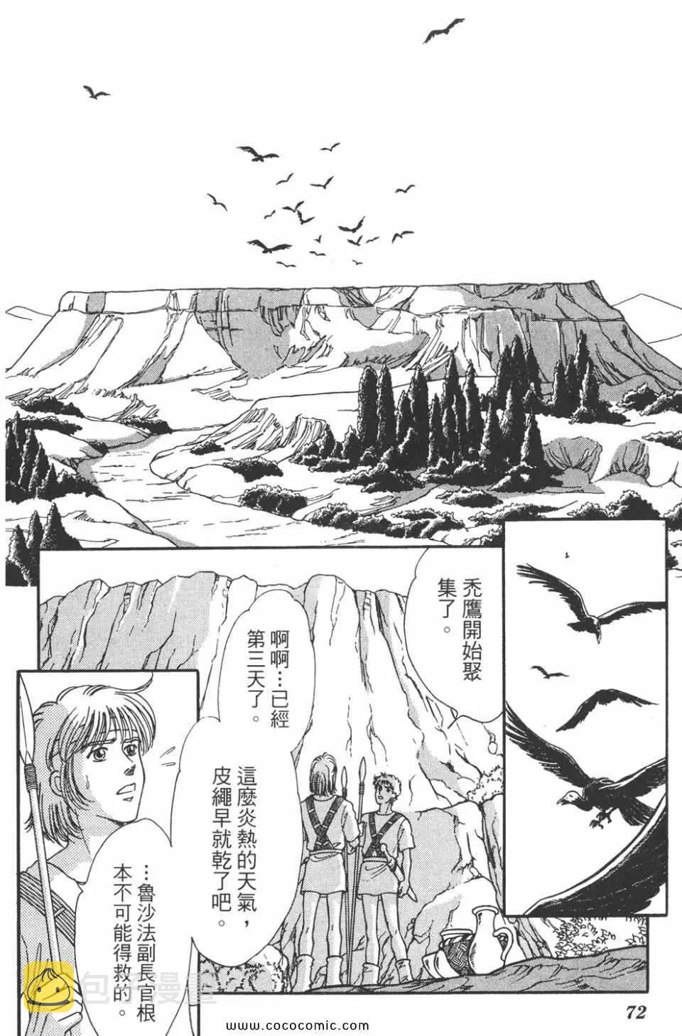 第47卷 第72页