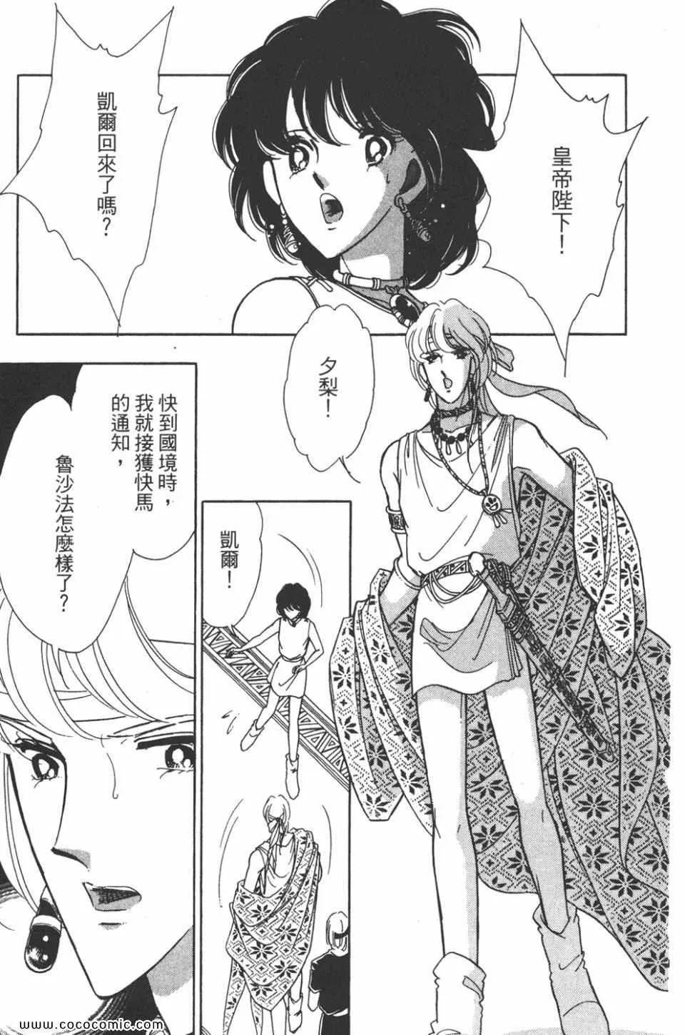 第47卷 第75页