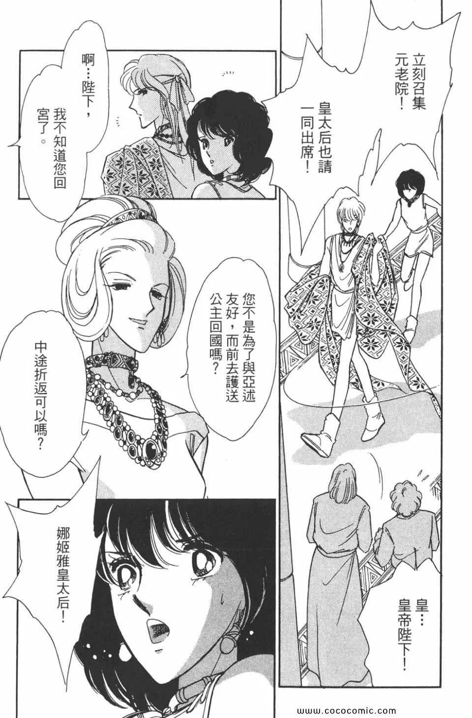 第47卷 第77页