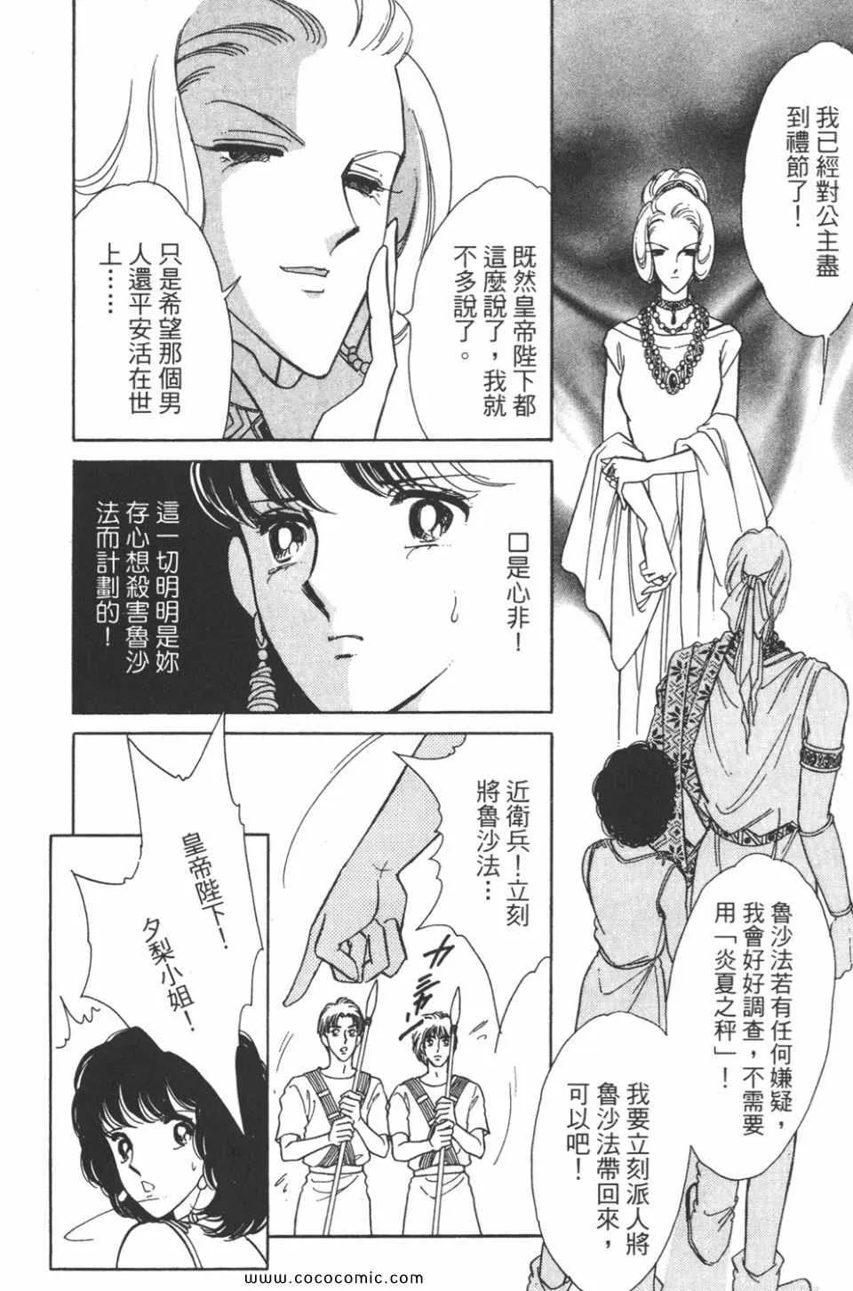 第47卷 第78页