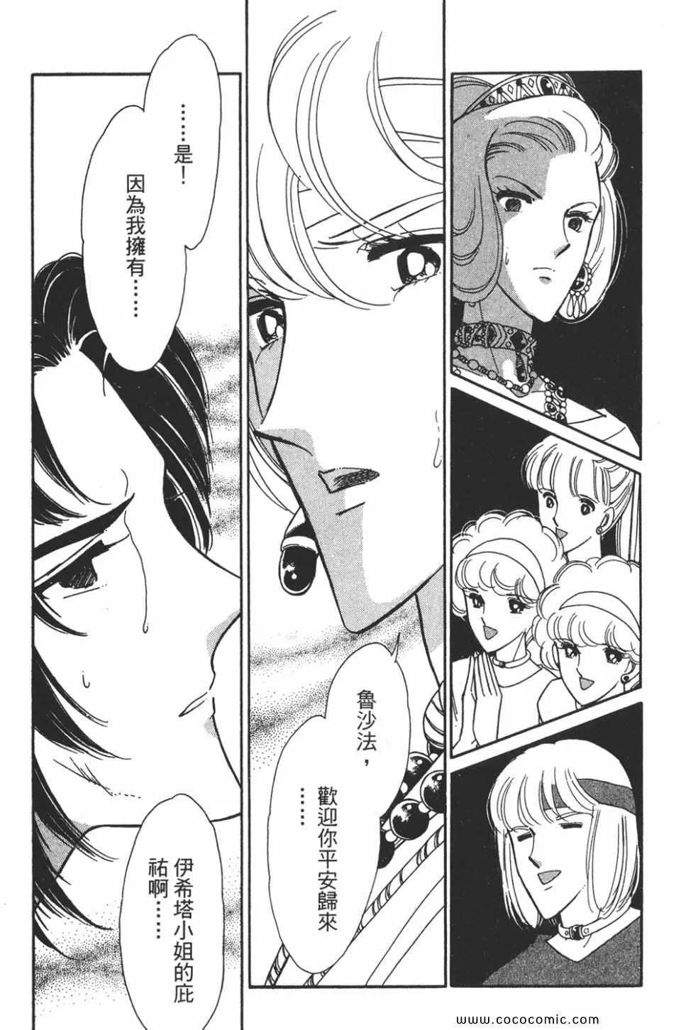 第47卷 第81页