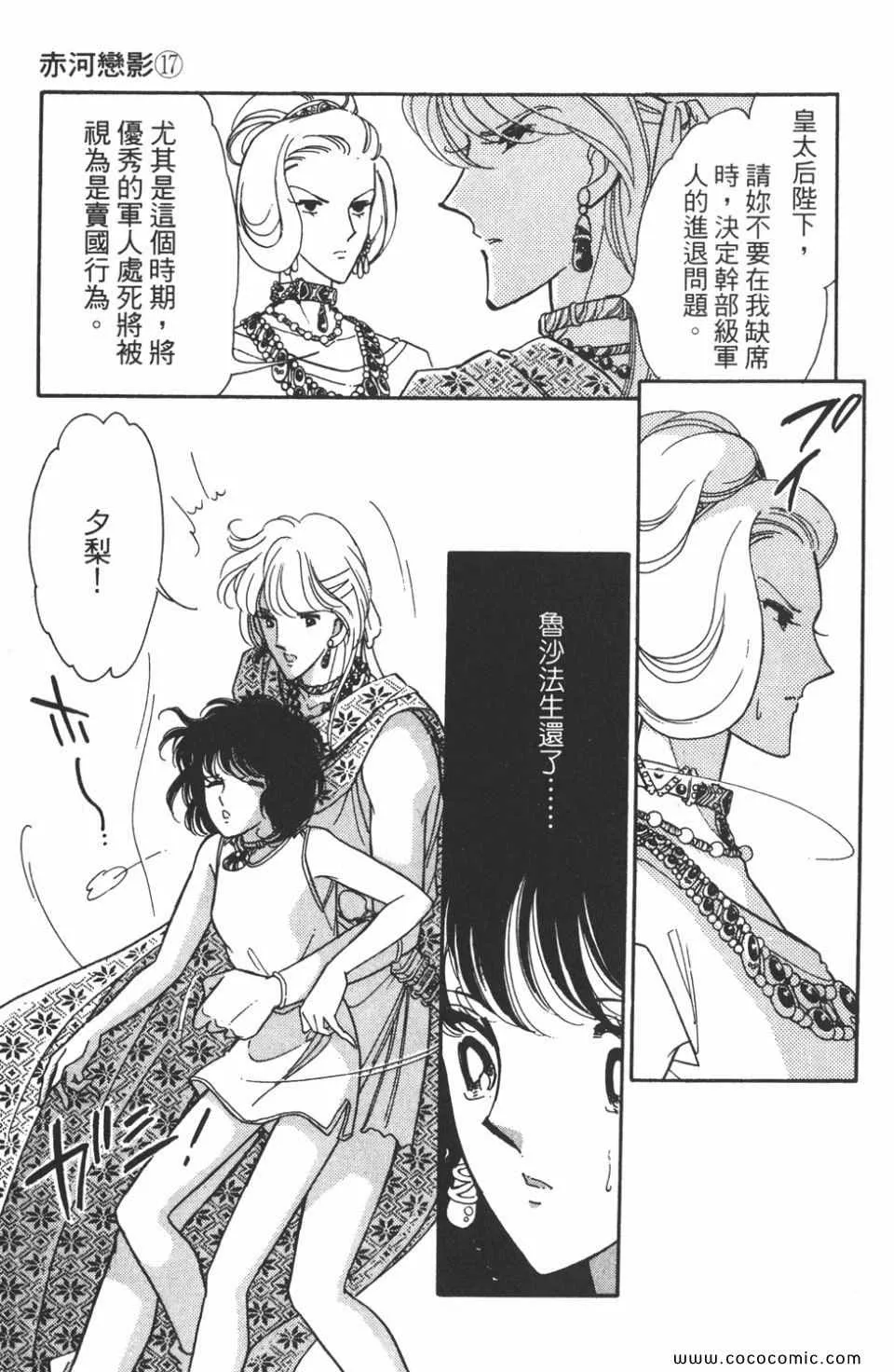 第47卷 第83页
