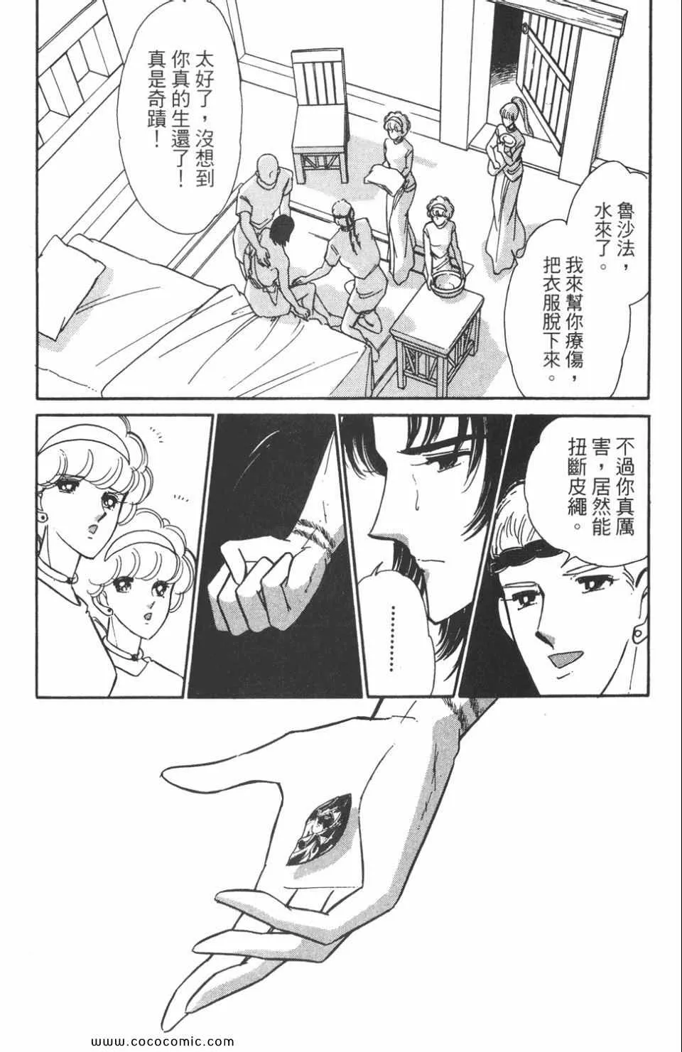 第47卷 第84页