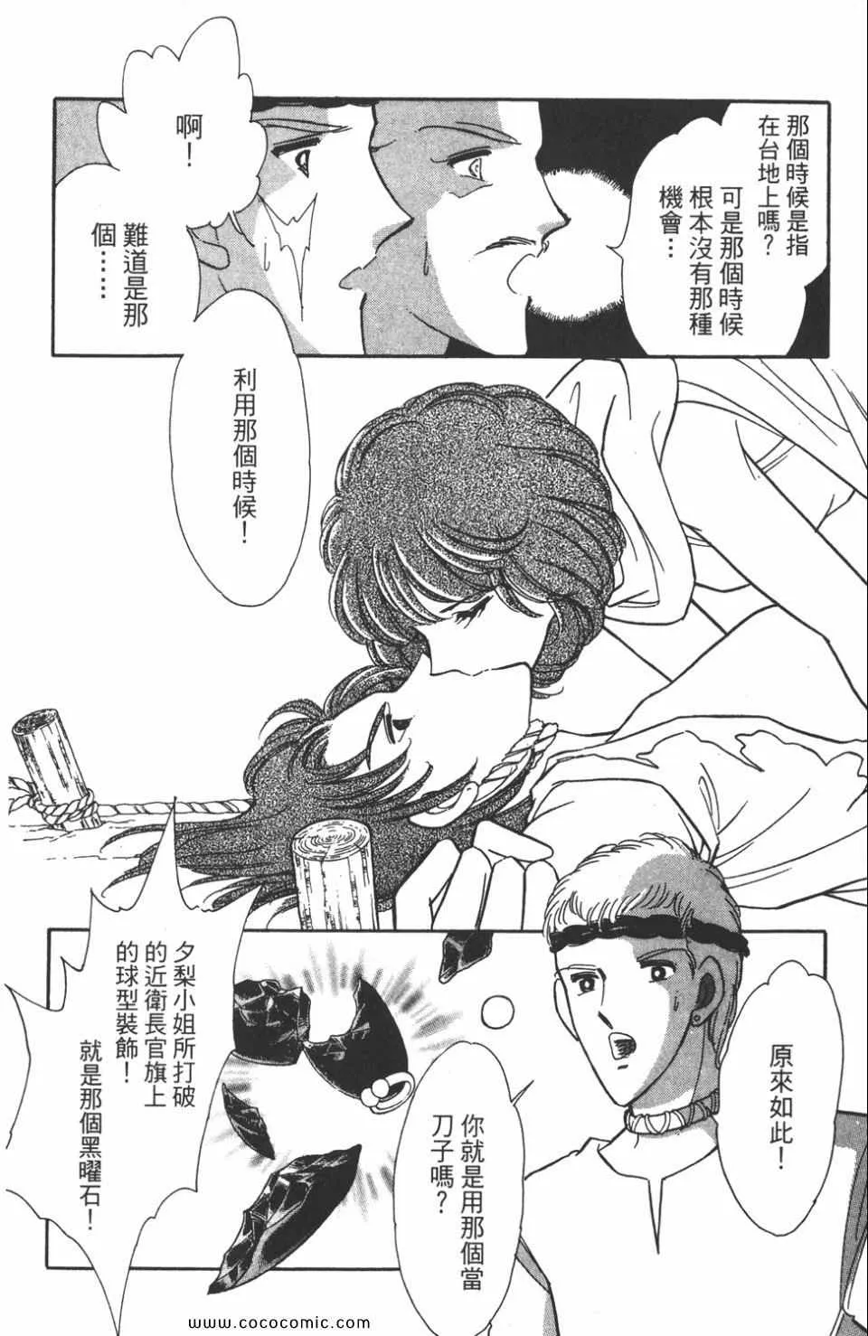 第47卷 第86页